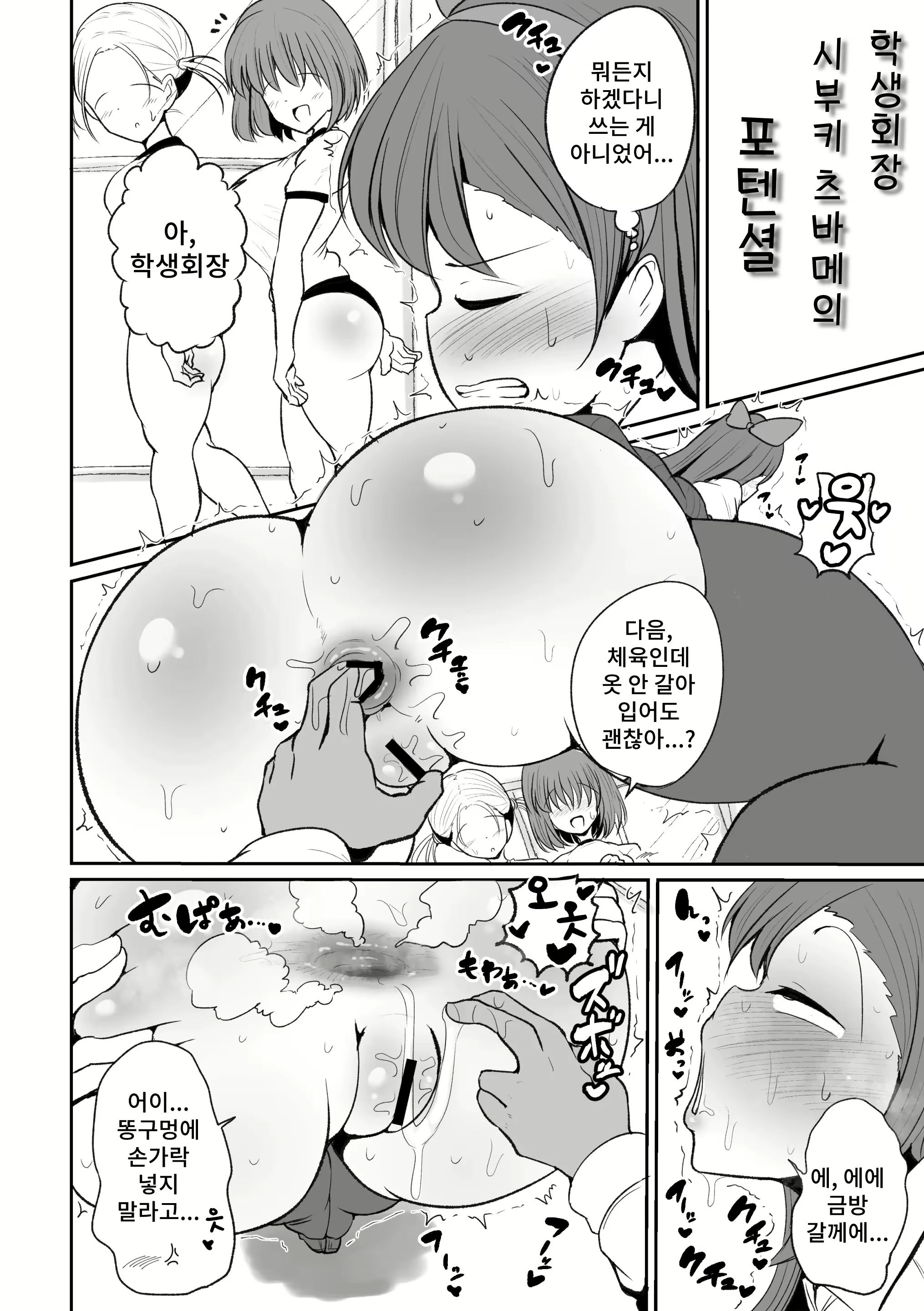Content 2241928 - 10 페이지