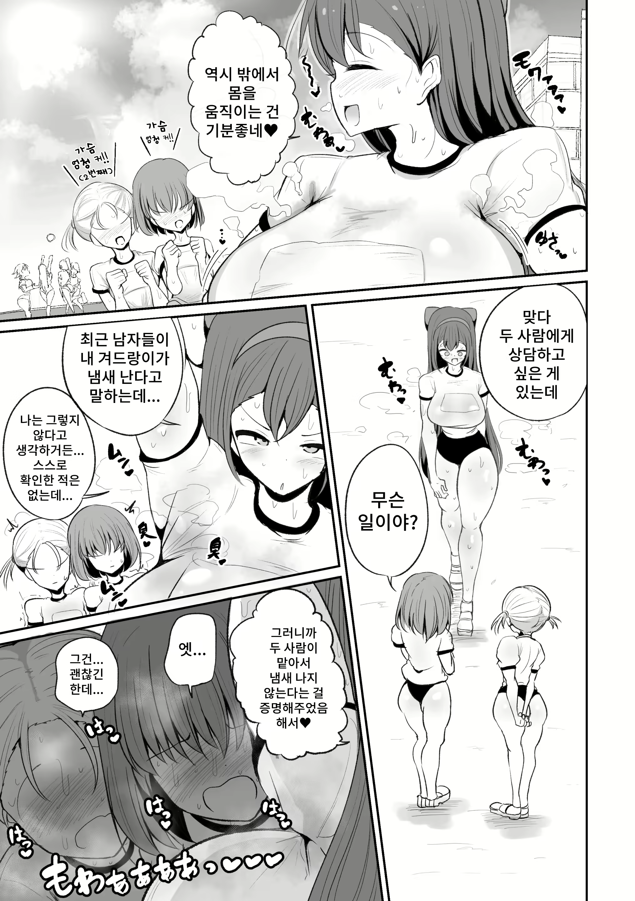 Content 2241928 - 11 페이지