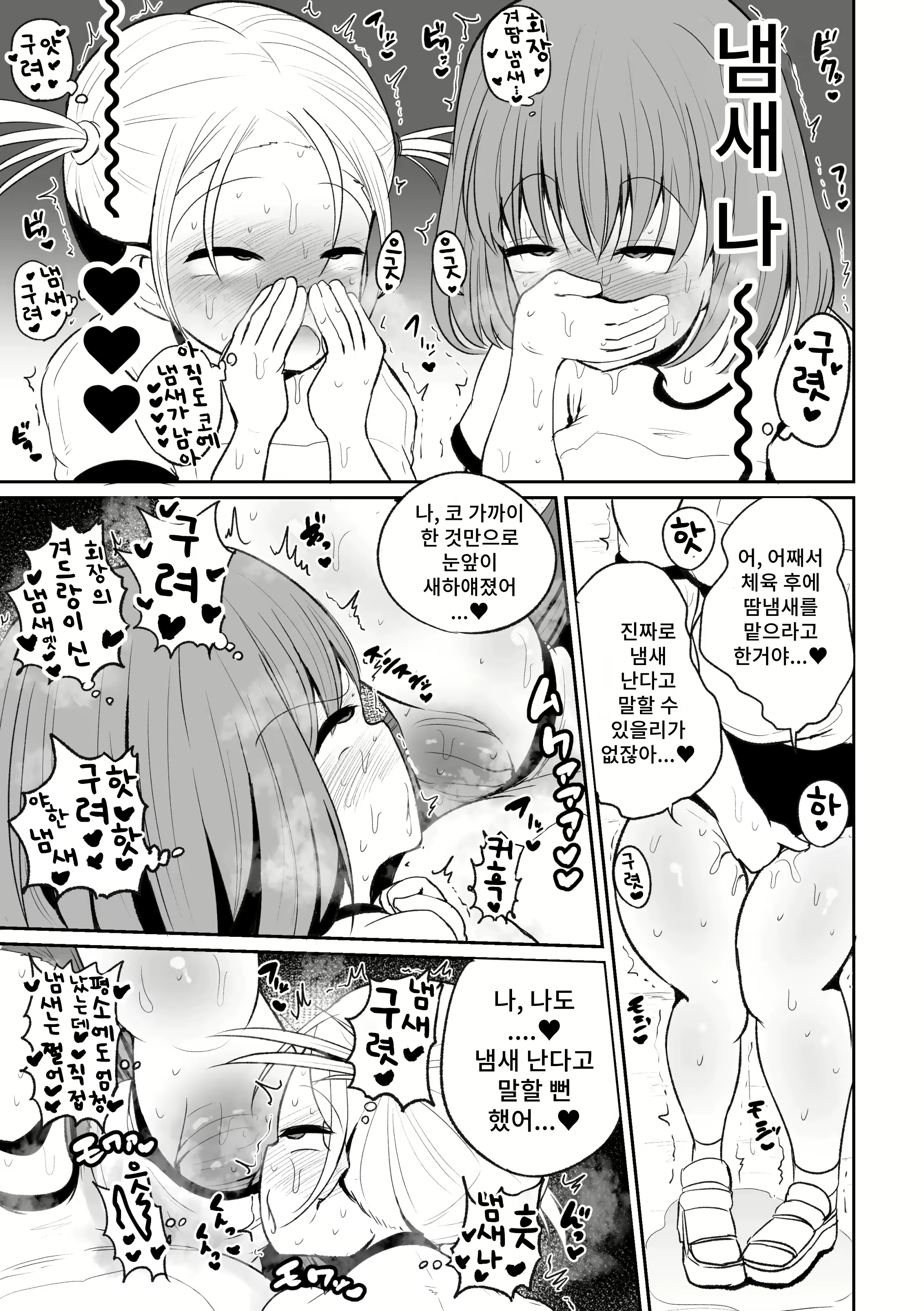 Content 2241928 - 13 페이지