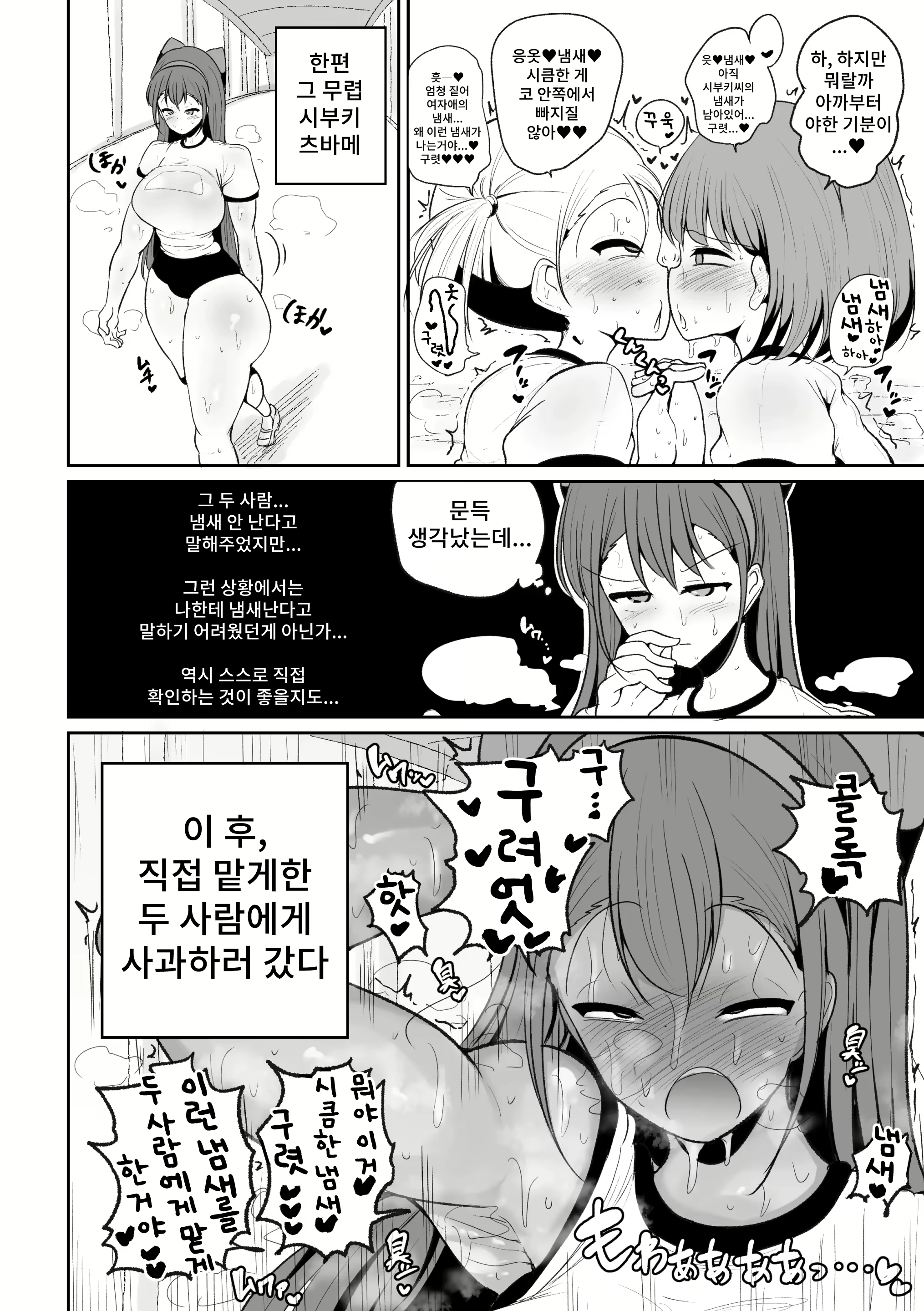 Content 2241928 - 14 페이지