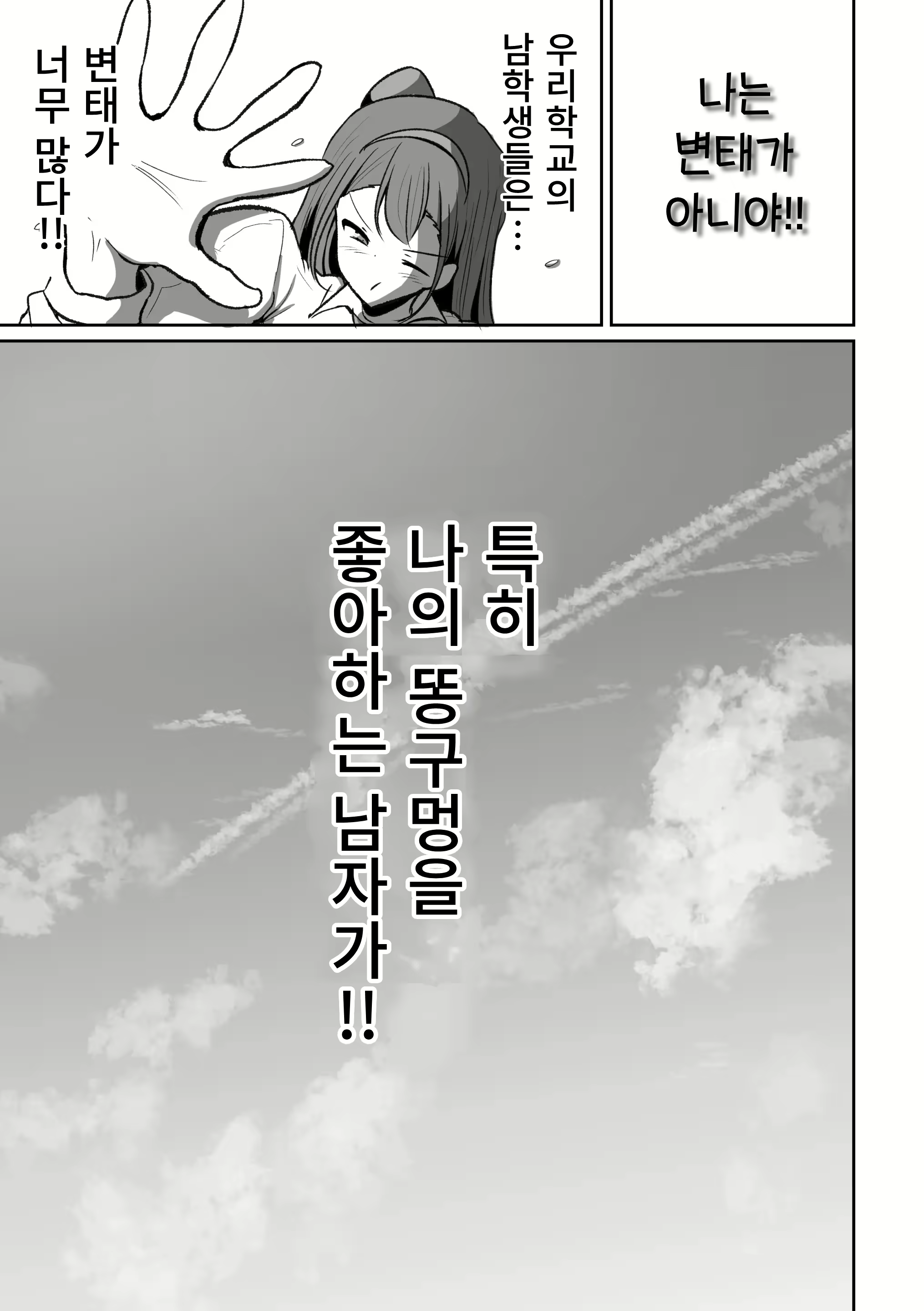 Content 2241928 - 15 페이지
