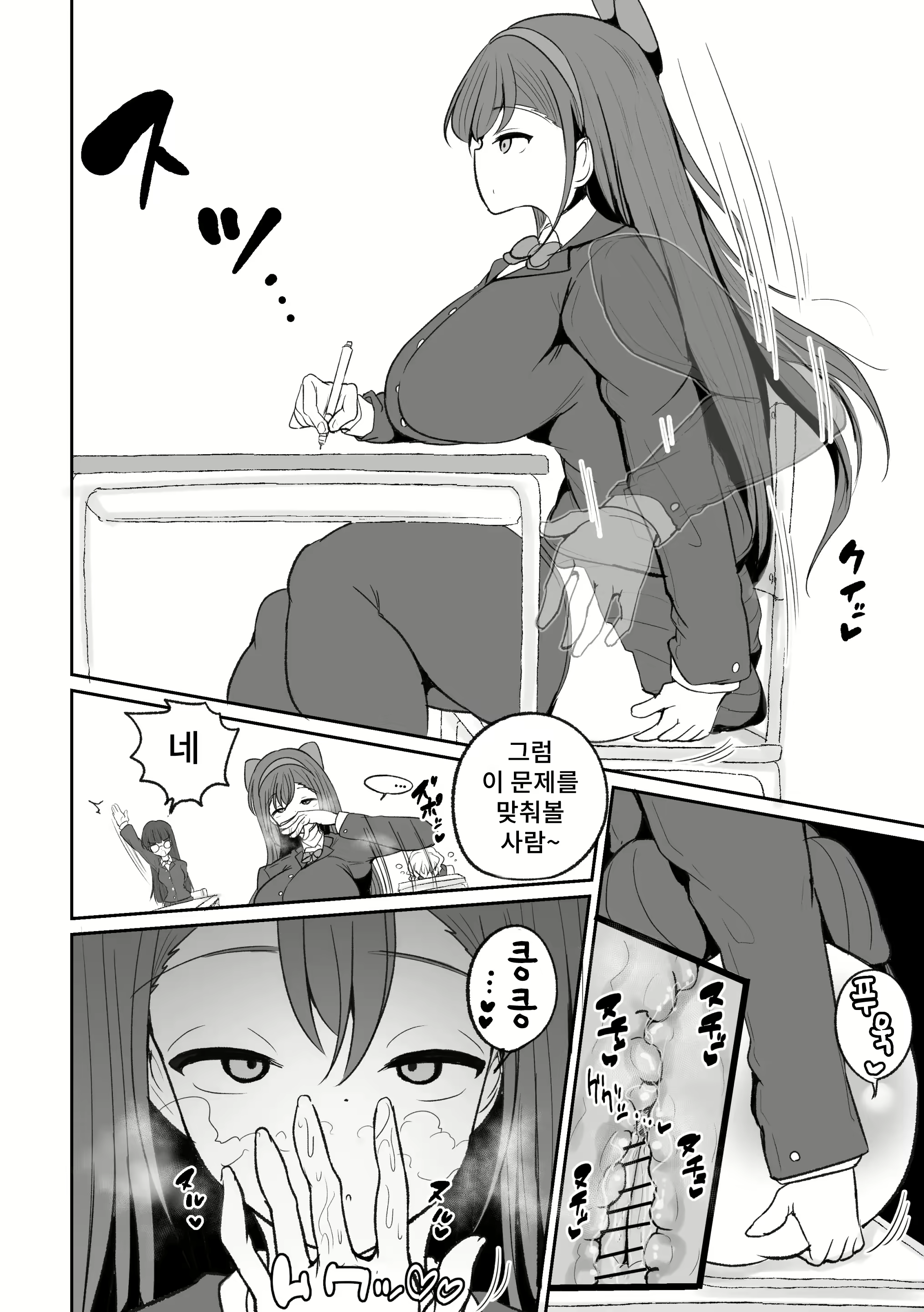 Content 2241928 - 17 페이지
