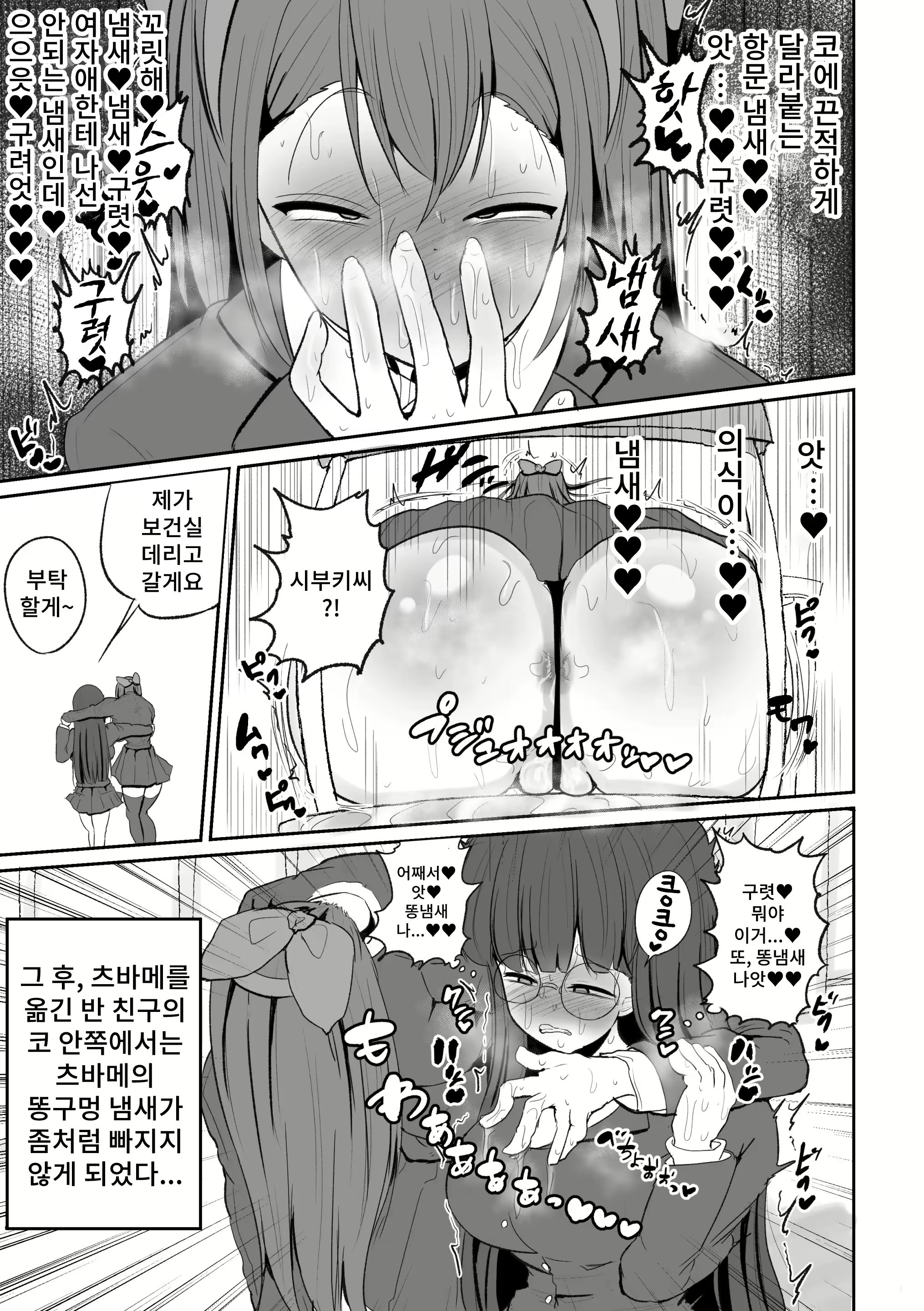 Content 2241928 - 19 페이지