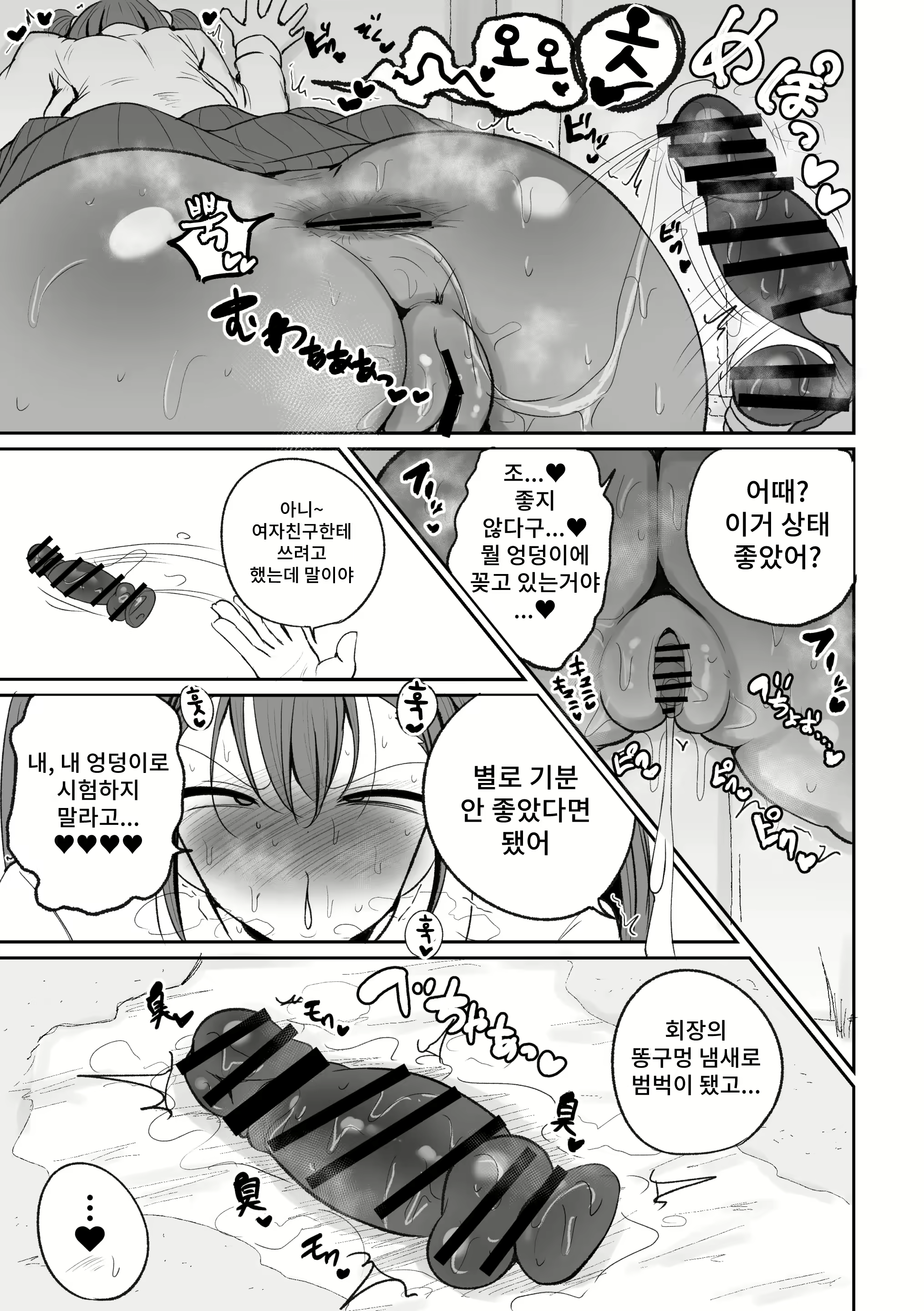 Content 2241928 - 21 페이지