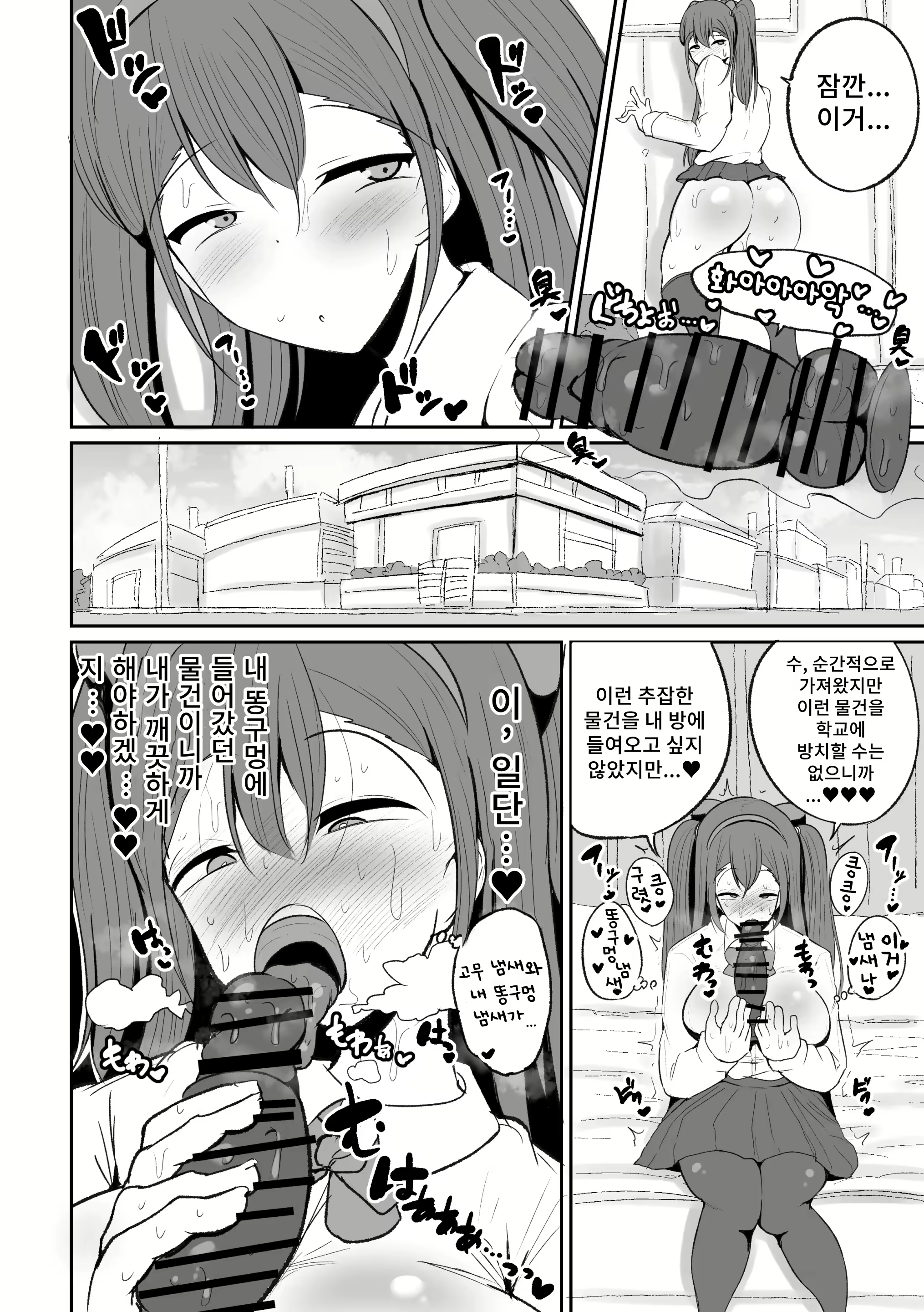 Content 2241928 - 22 페이지