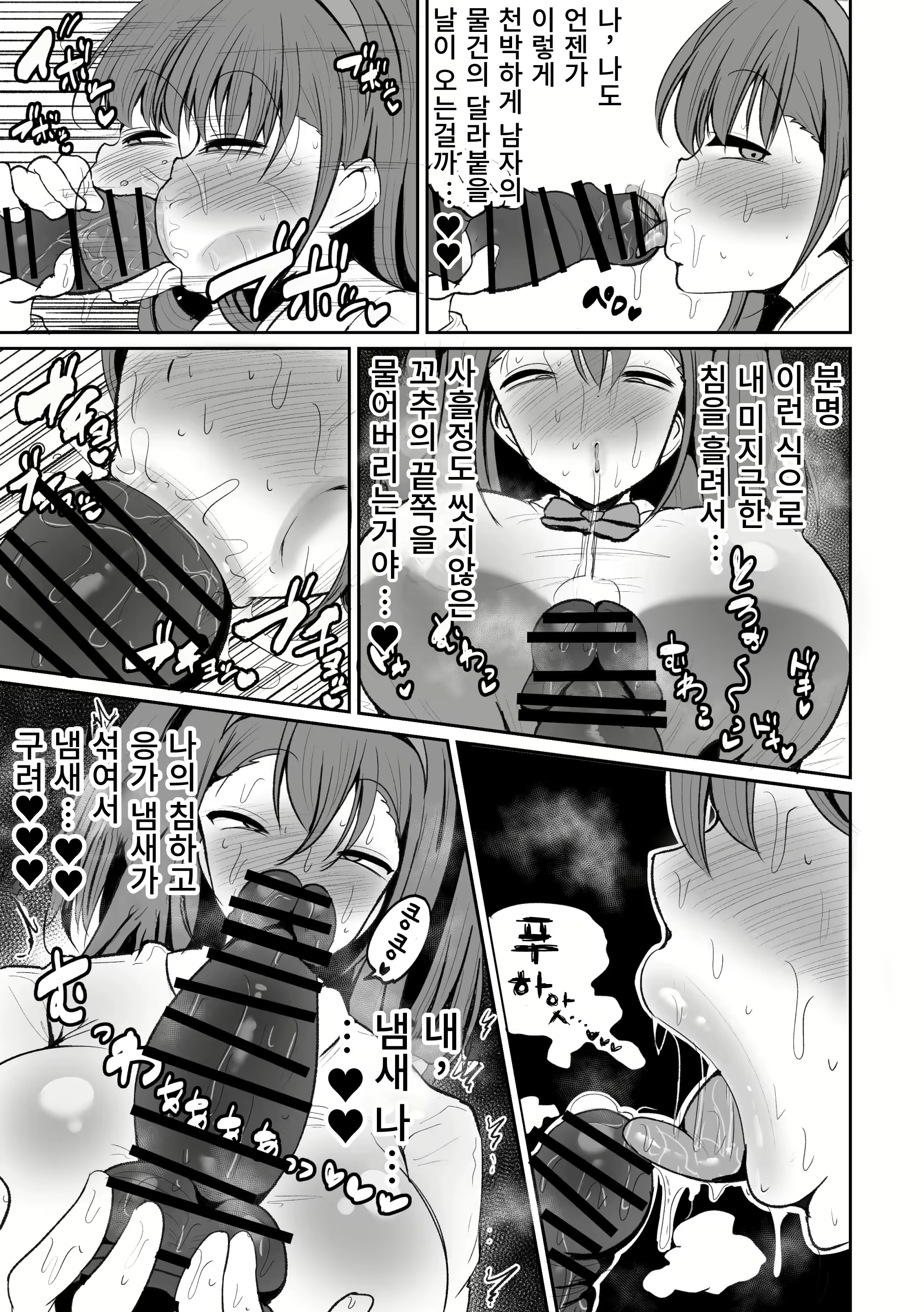 Content 2241928 - 23 페이지