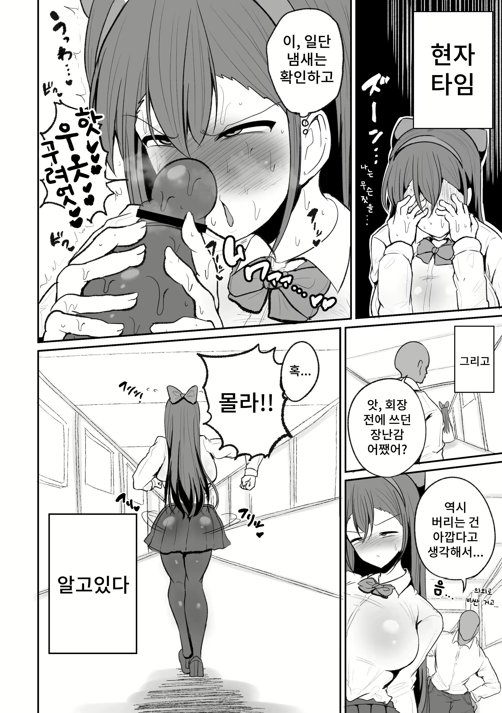 Content 2241928 - 28 페이지