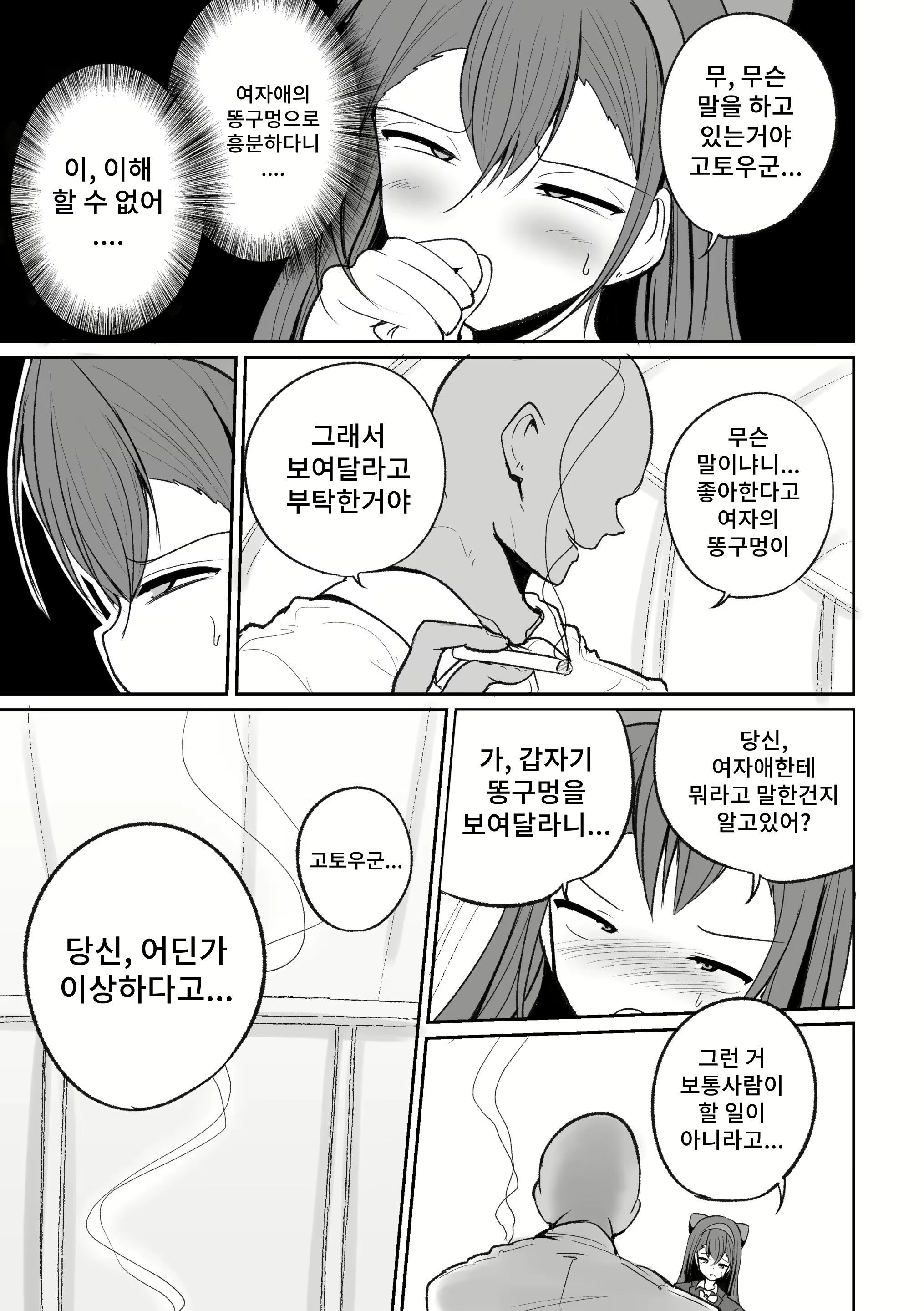 Content 2241928 - 31 페이지