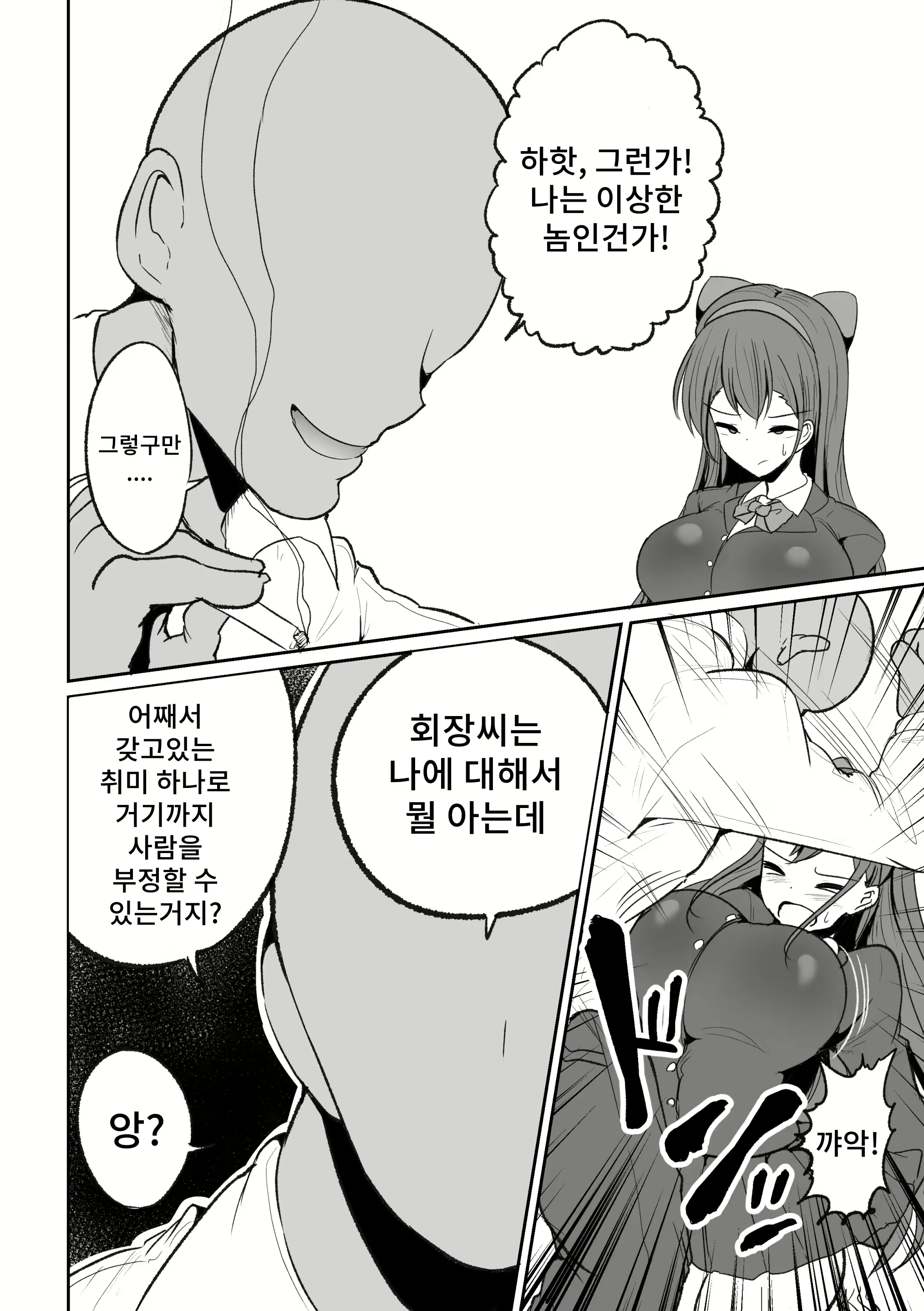Content 2241928 - 32 페이지