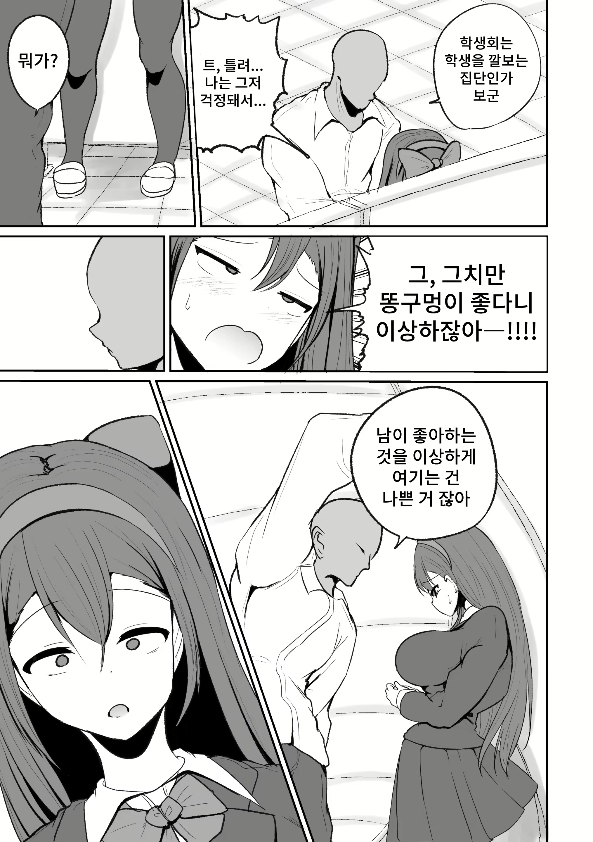 Content 2241928 - 33 페이지