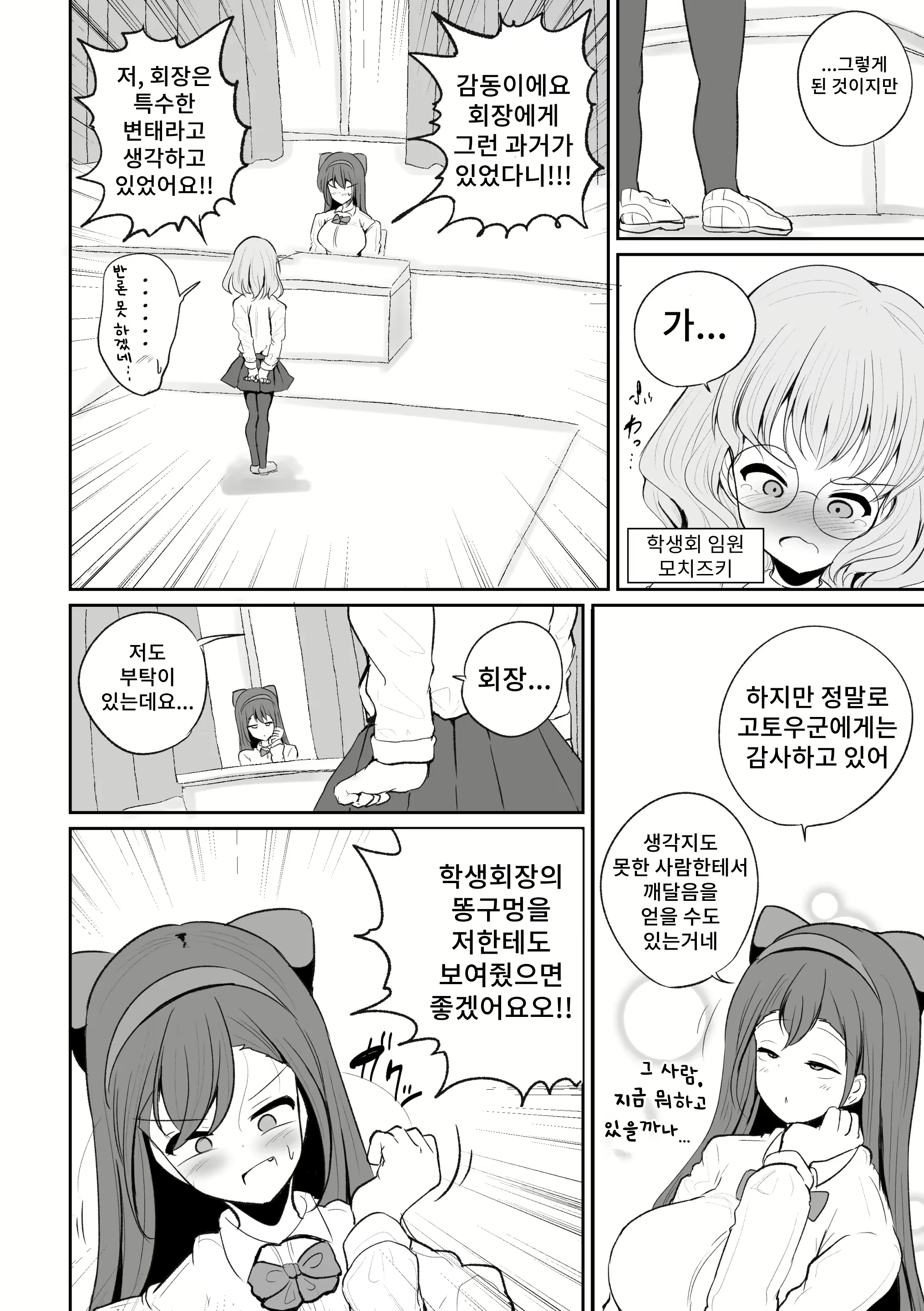Content 2241928 - 38 페이지