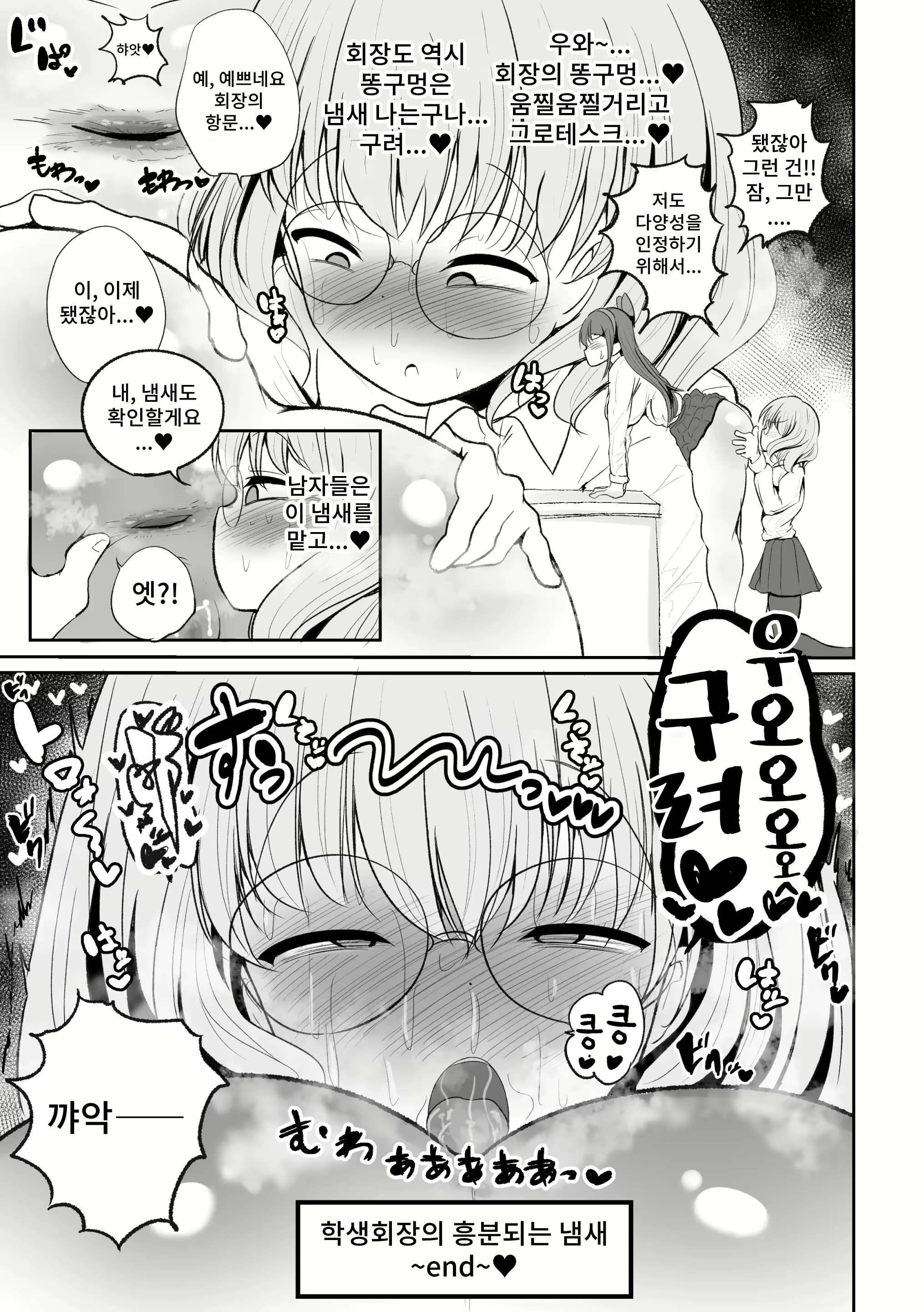 Content 2241928 - 39 페이지
