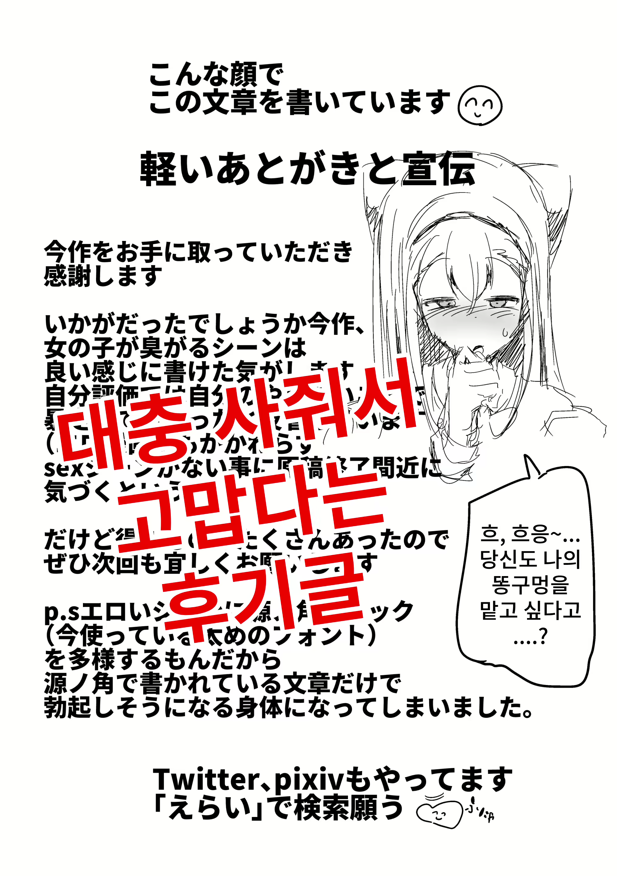 Content 2241928 - 40 페이지