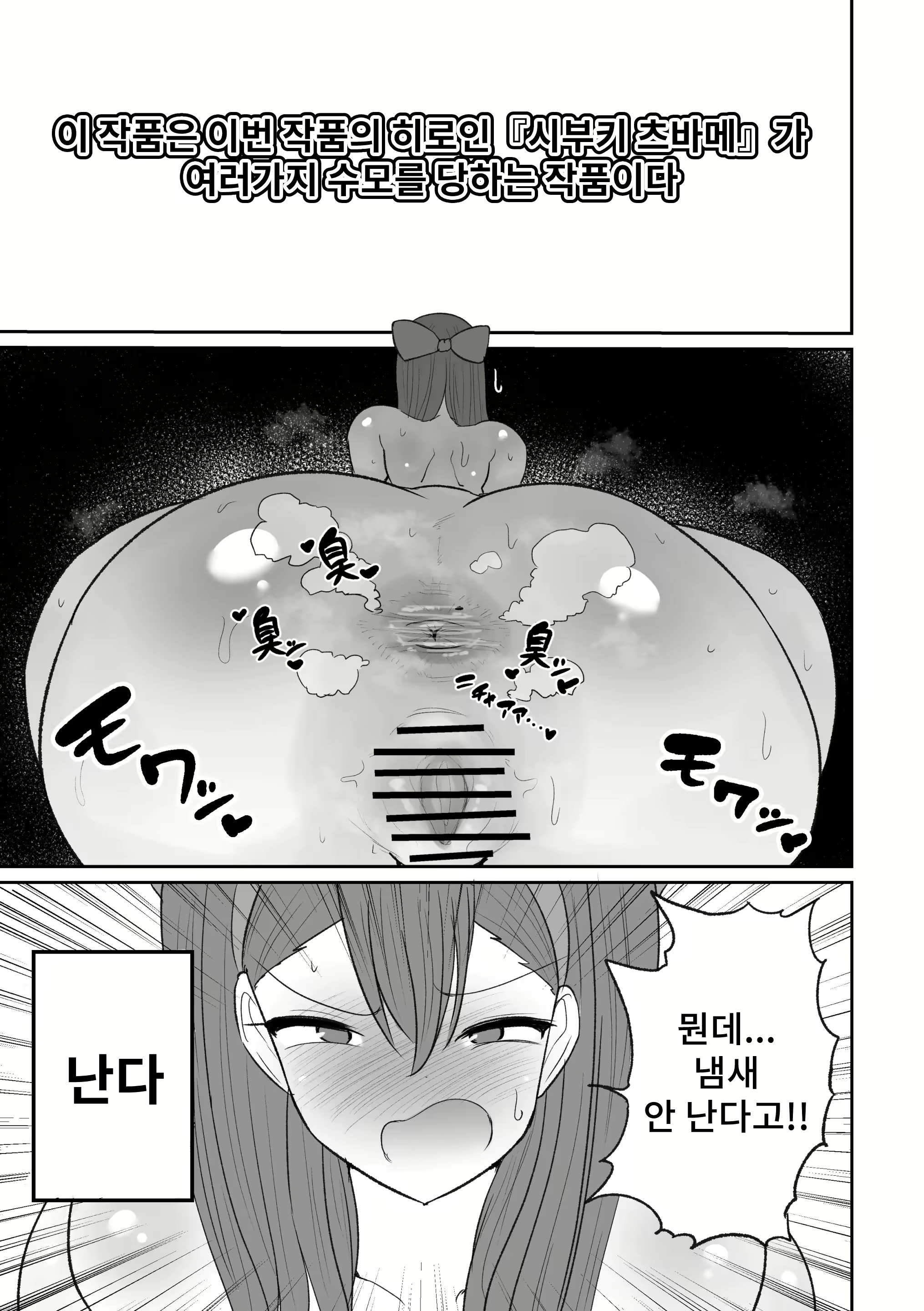 Content 2241928 - 7 페이지