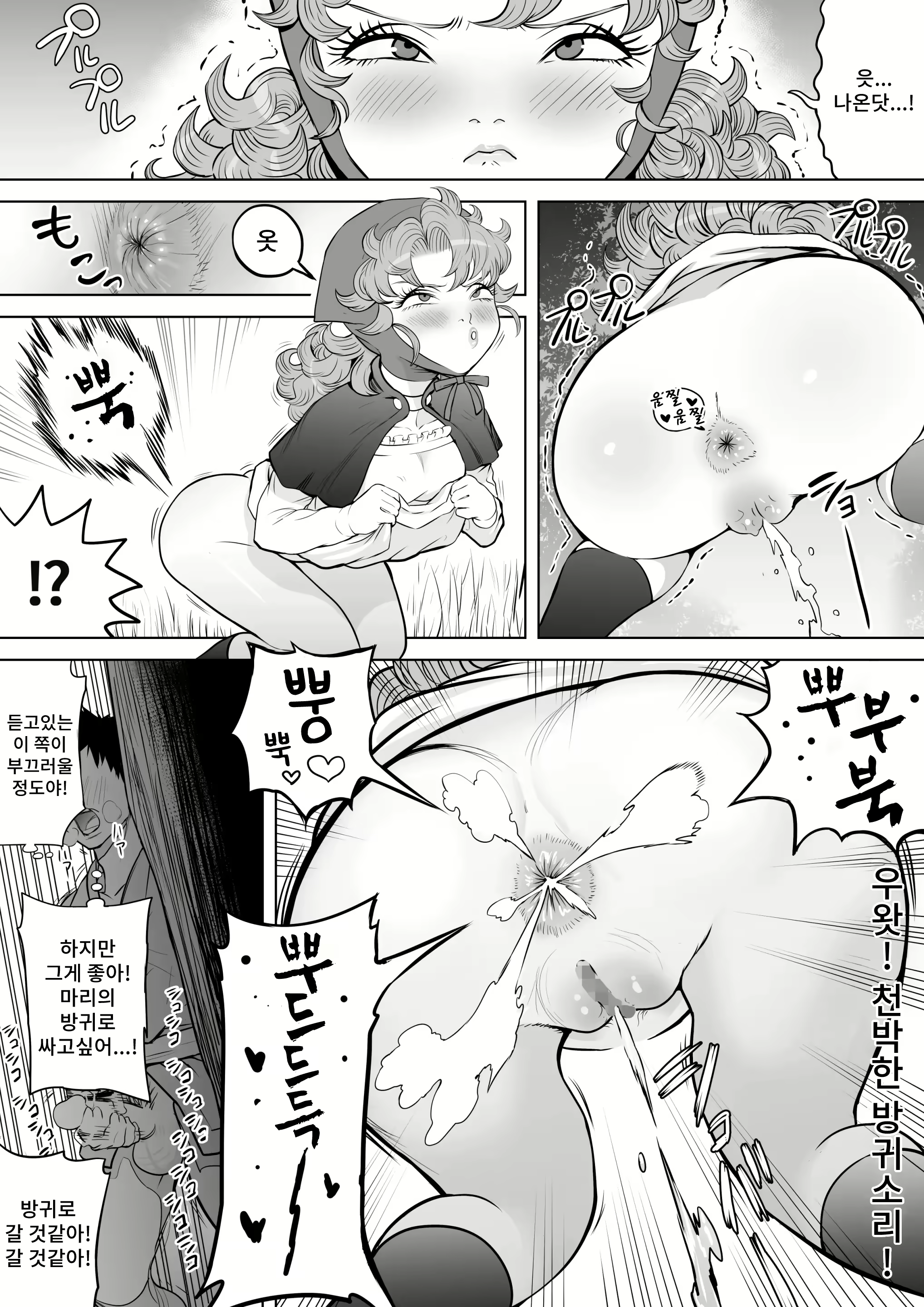 Content 2241964 - 14 페이지