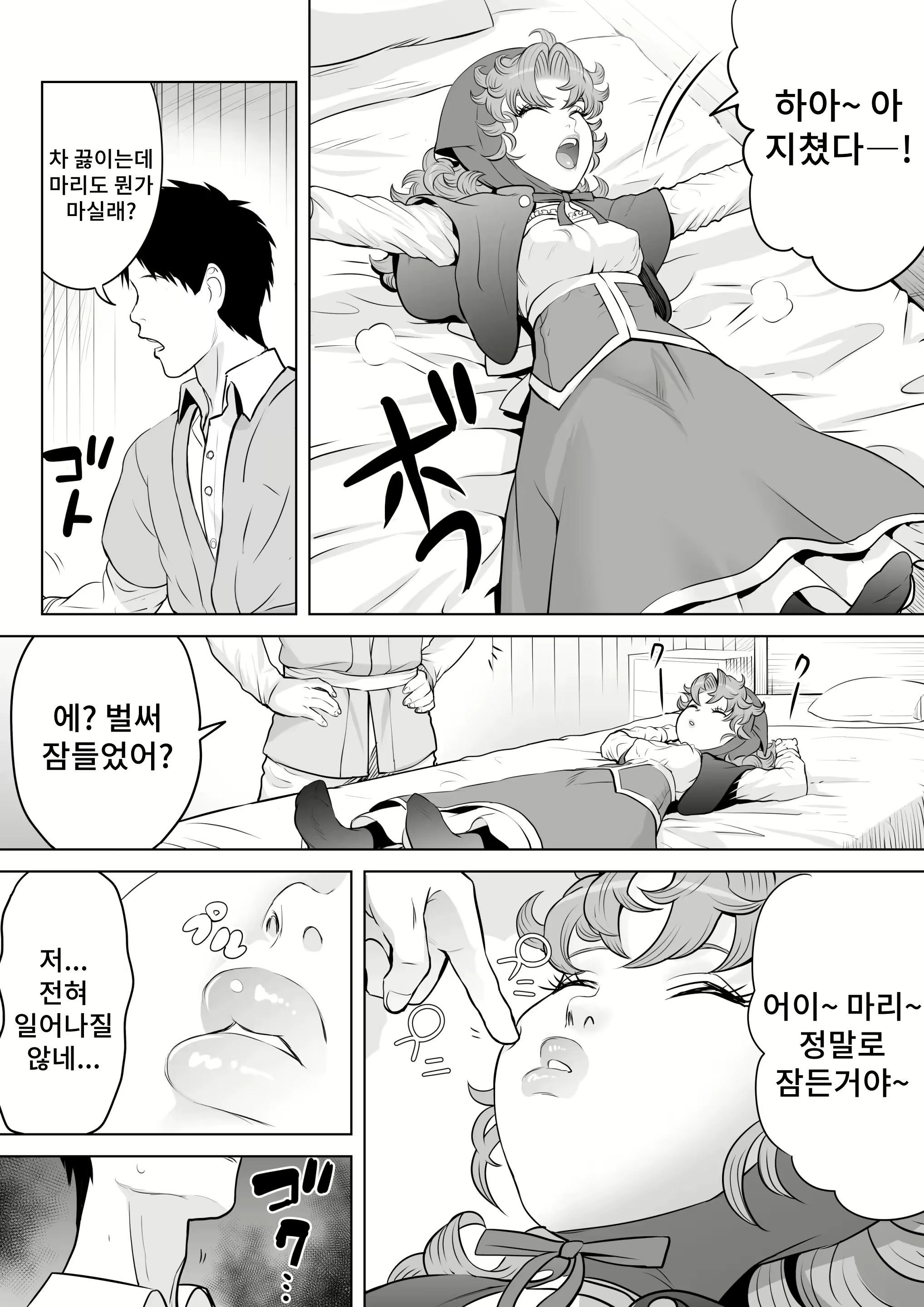 Content 2241964 - 18 페이지