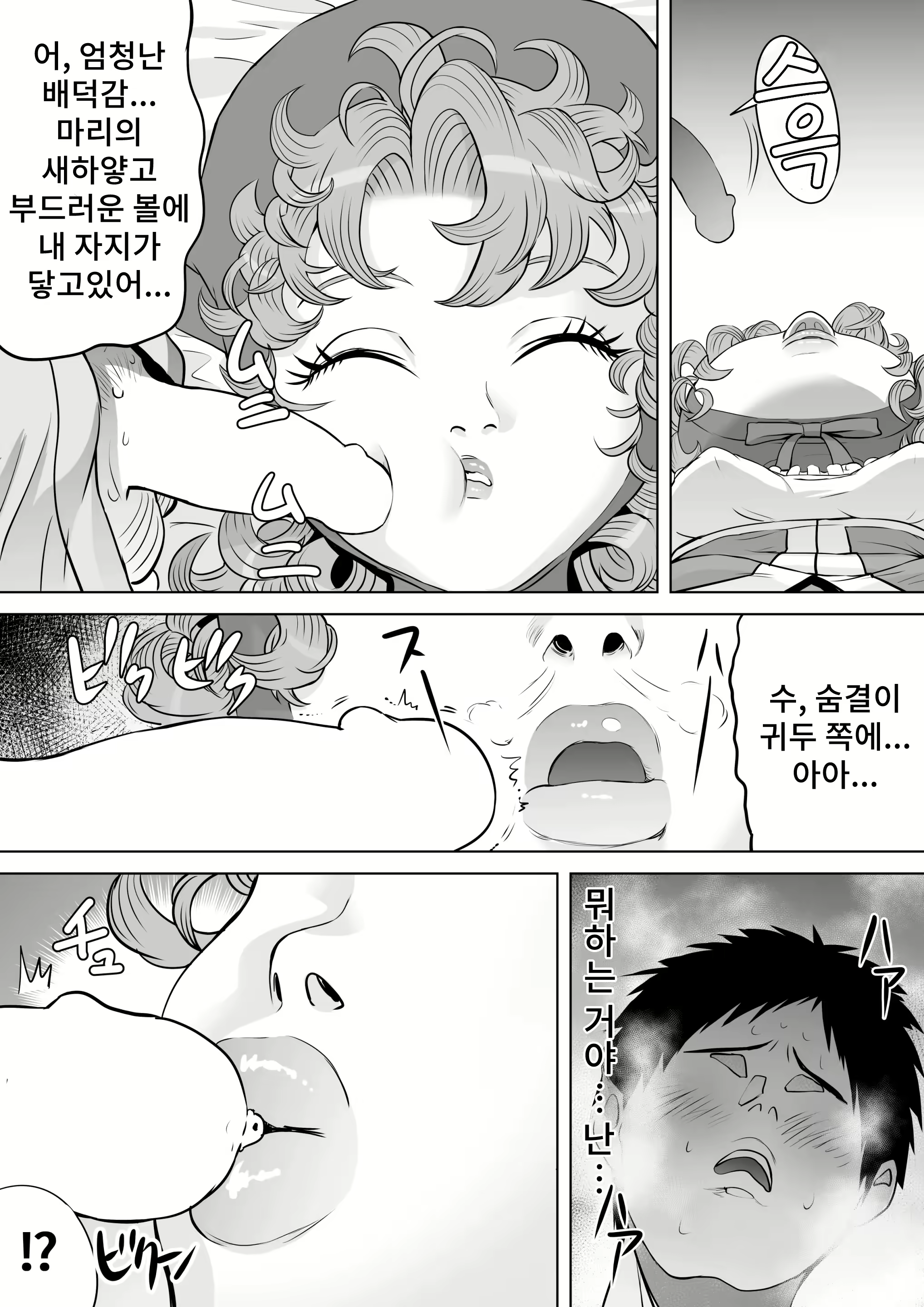 Content 2241964 - 19 페이지