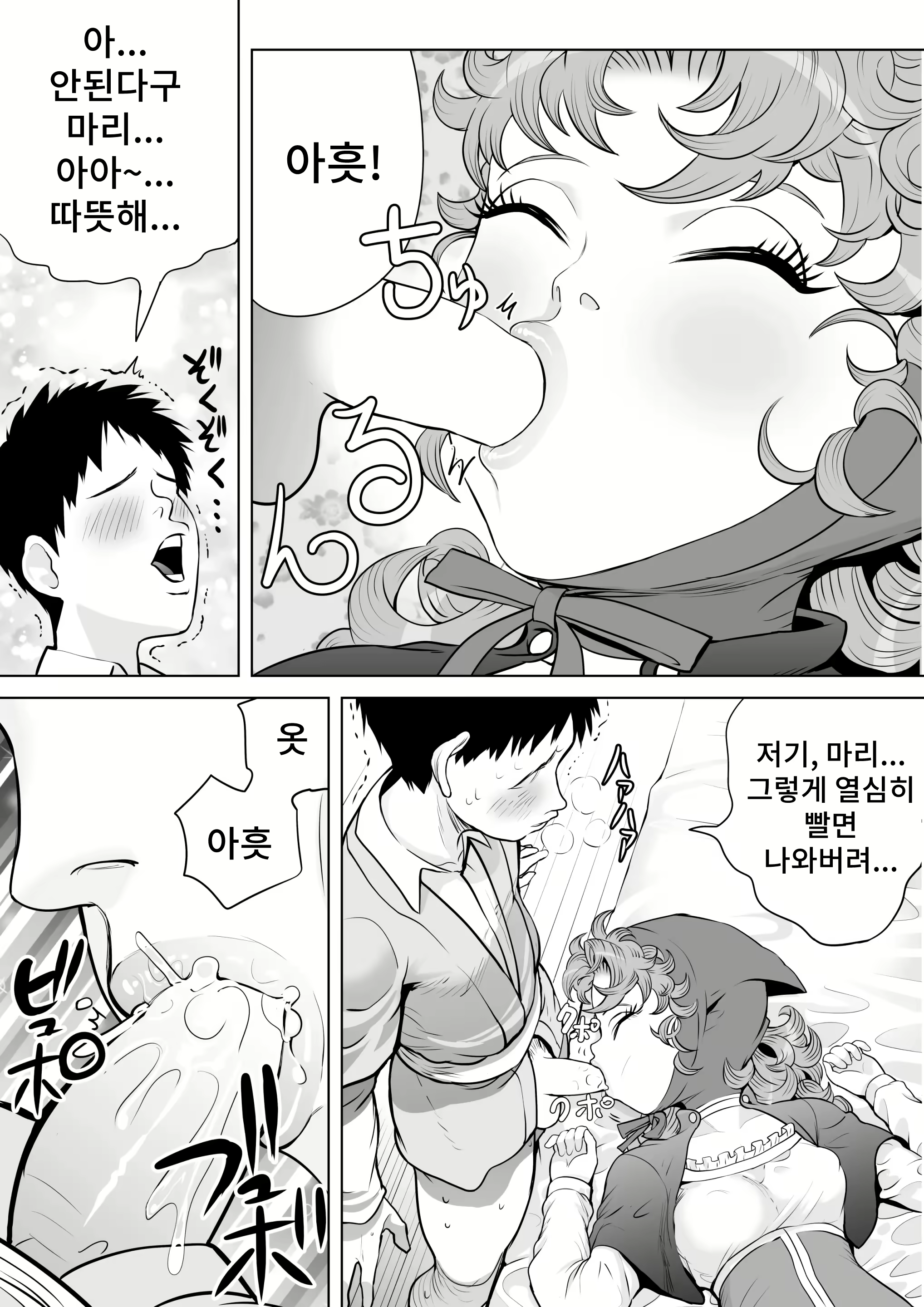 Content 2241964 - 20 페이지