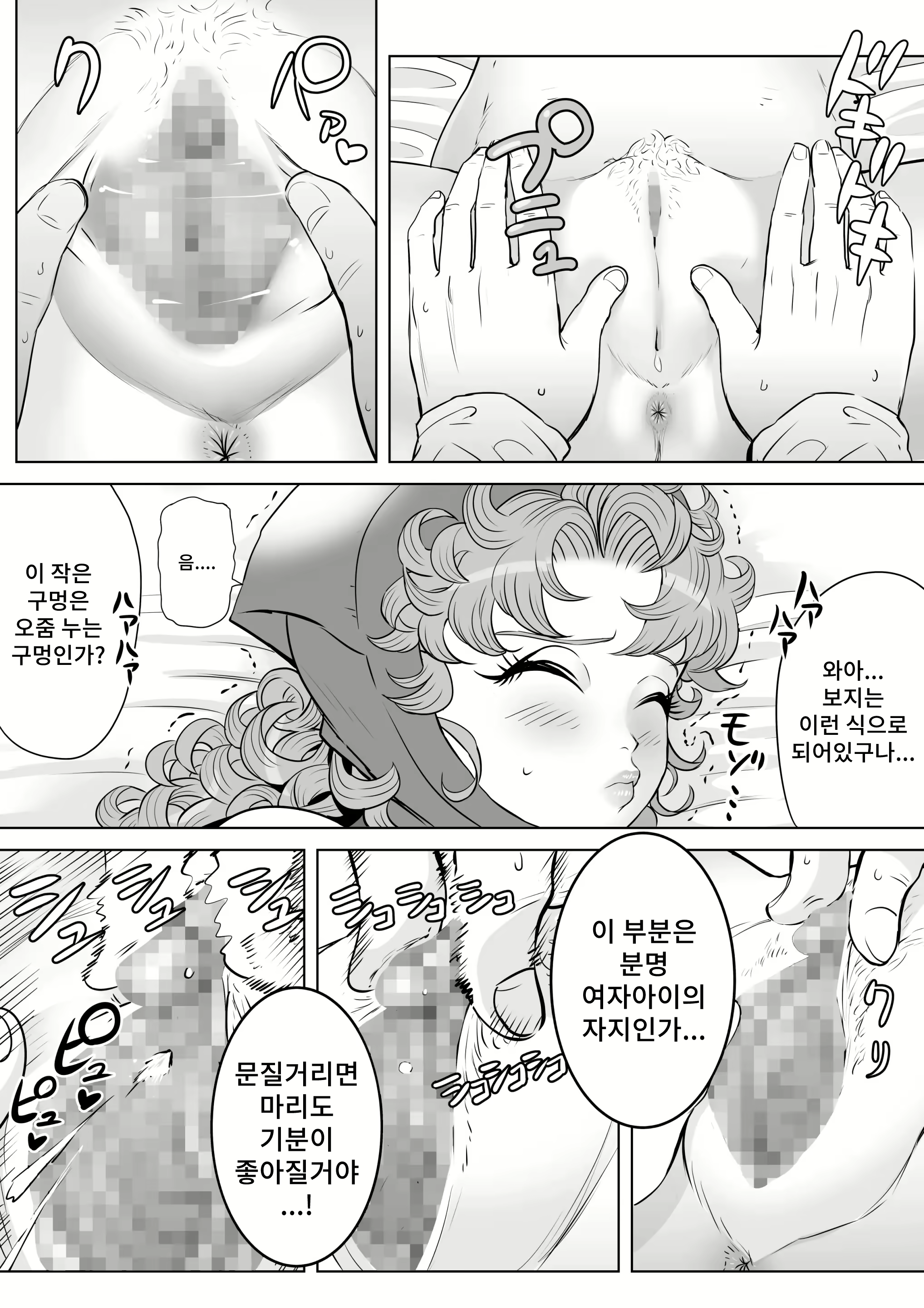 Content 2241964 - 25 페이지