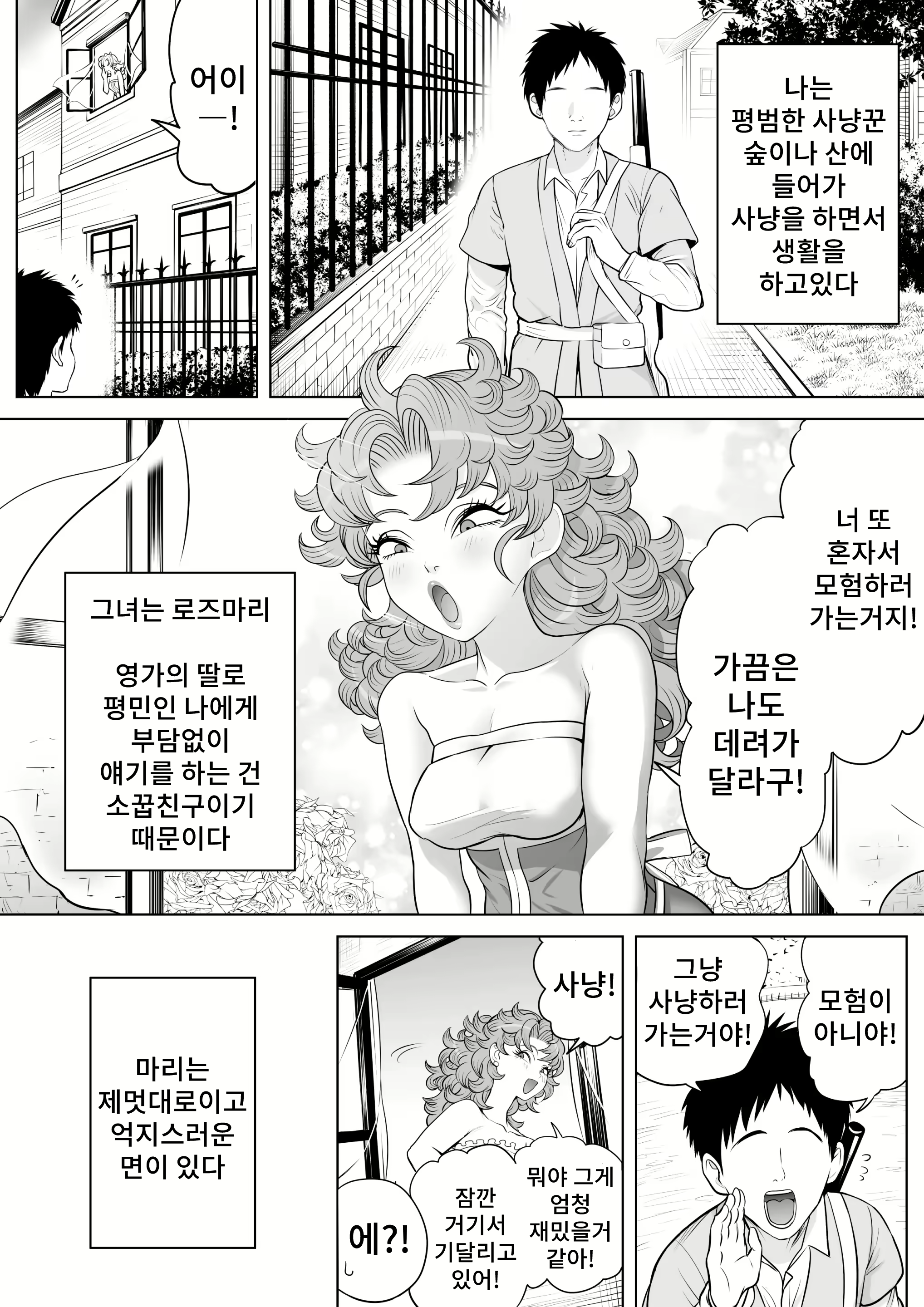 Content 2241964 - 3 페이지