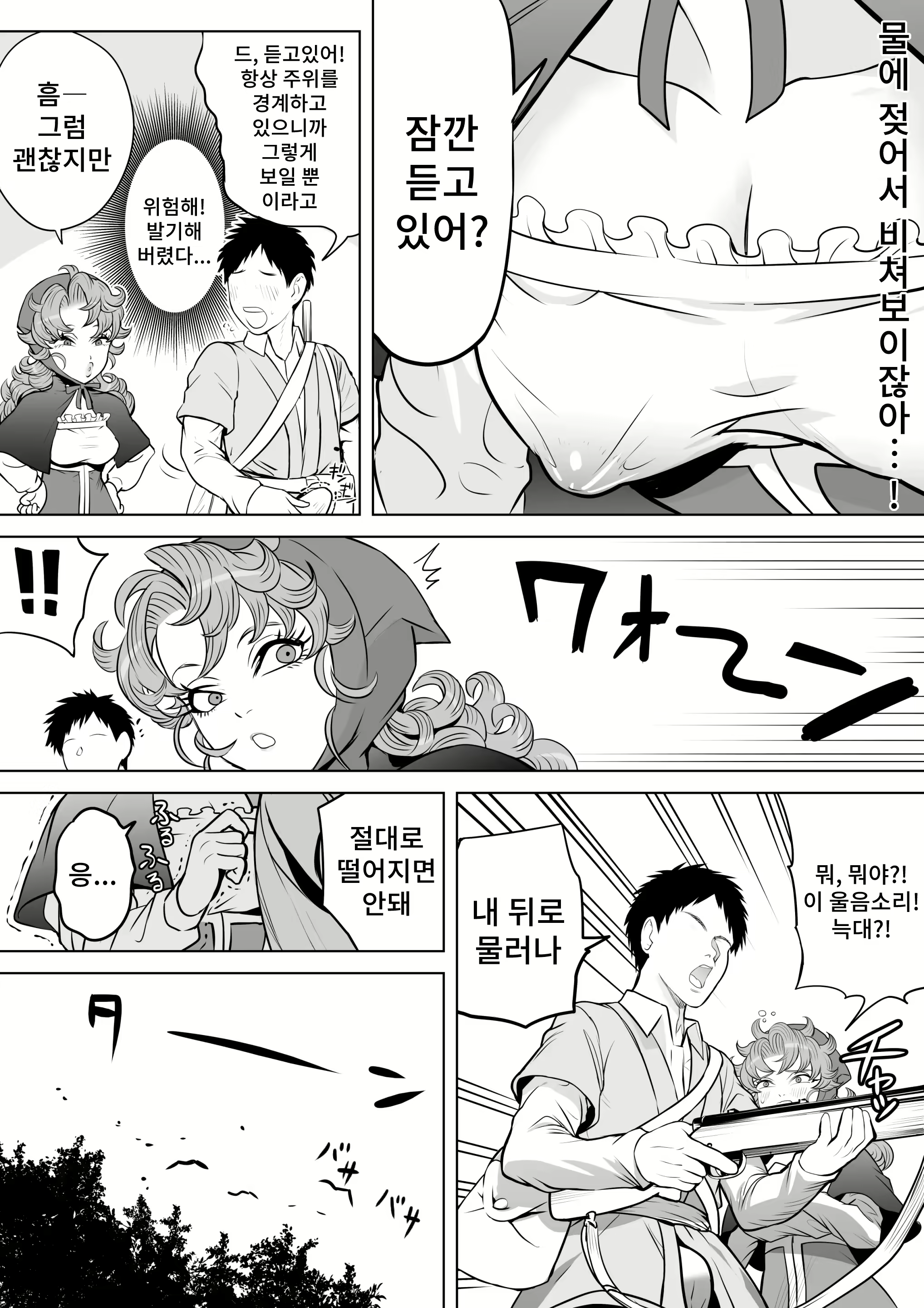 Content 2241964 - 8 페이지