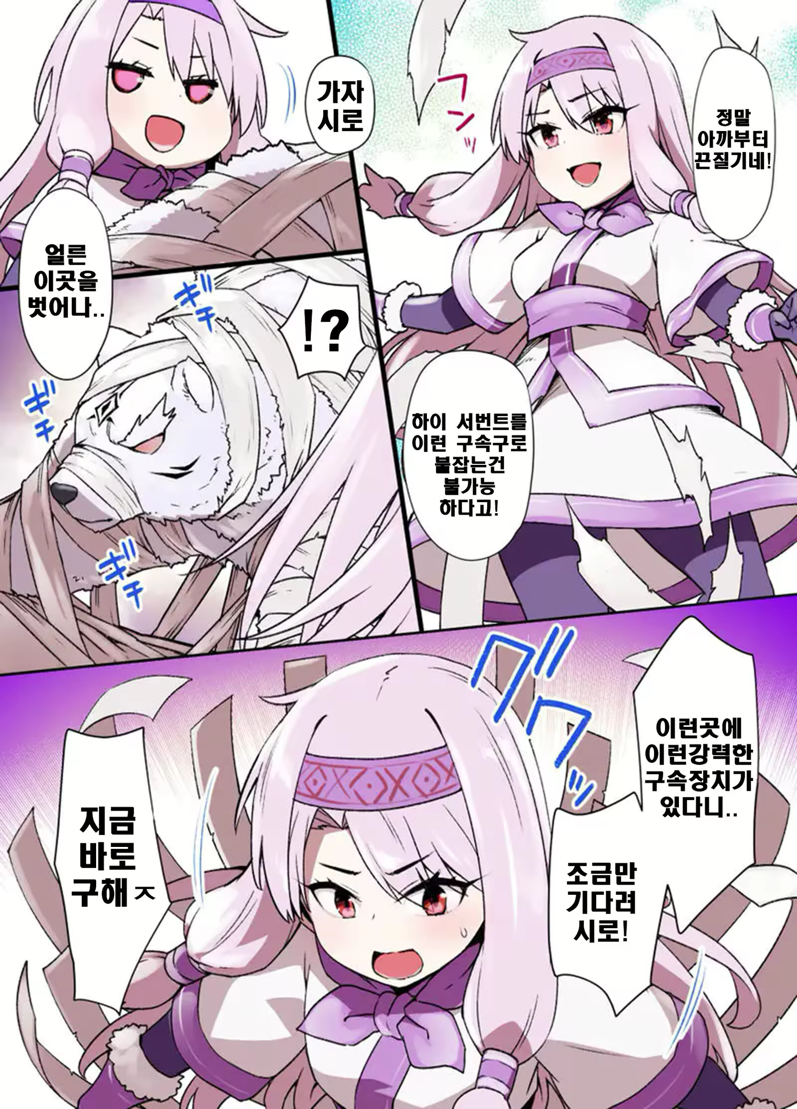 Content 2242460 - 1 페이지