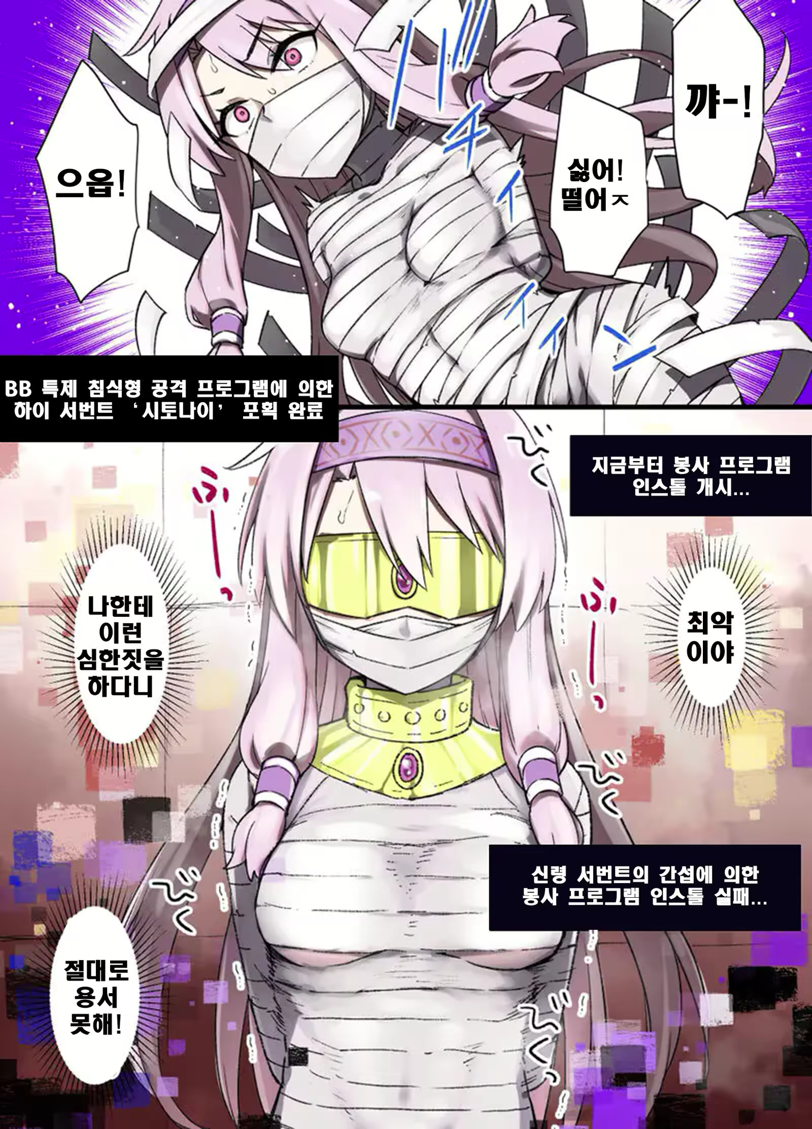 Content 2242460 - 2 페이지