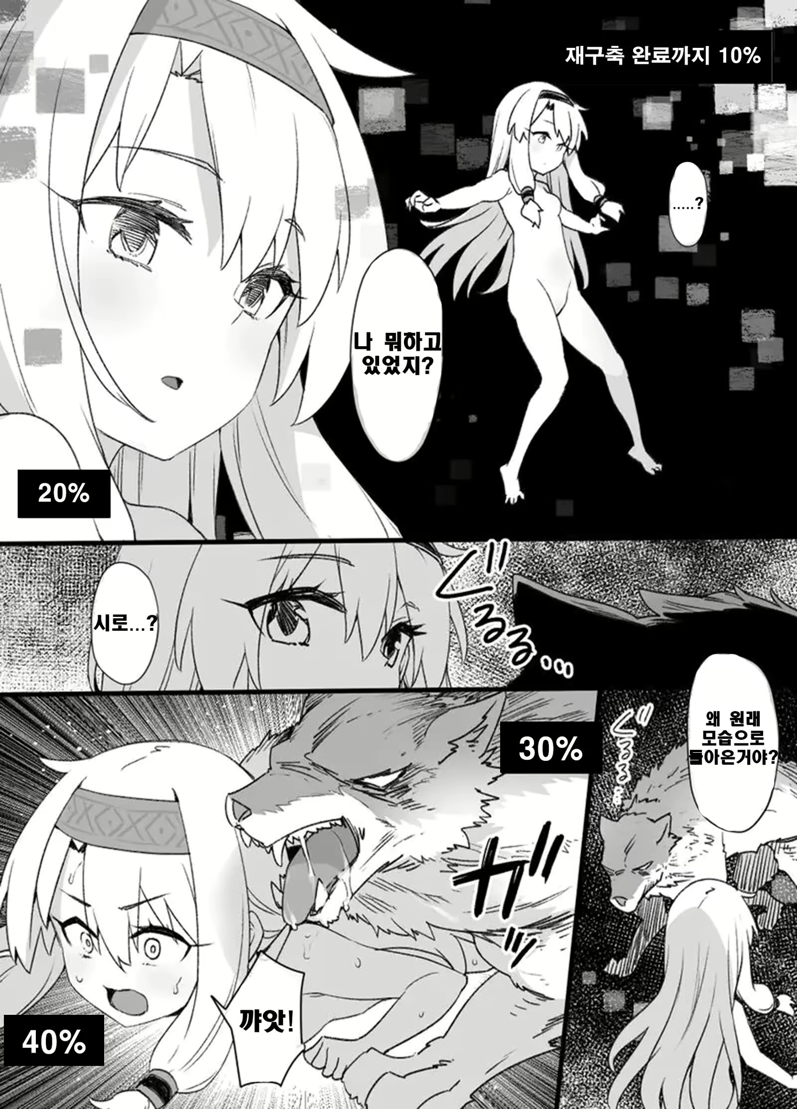 Content 2242460 - 4 페이지