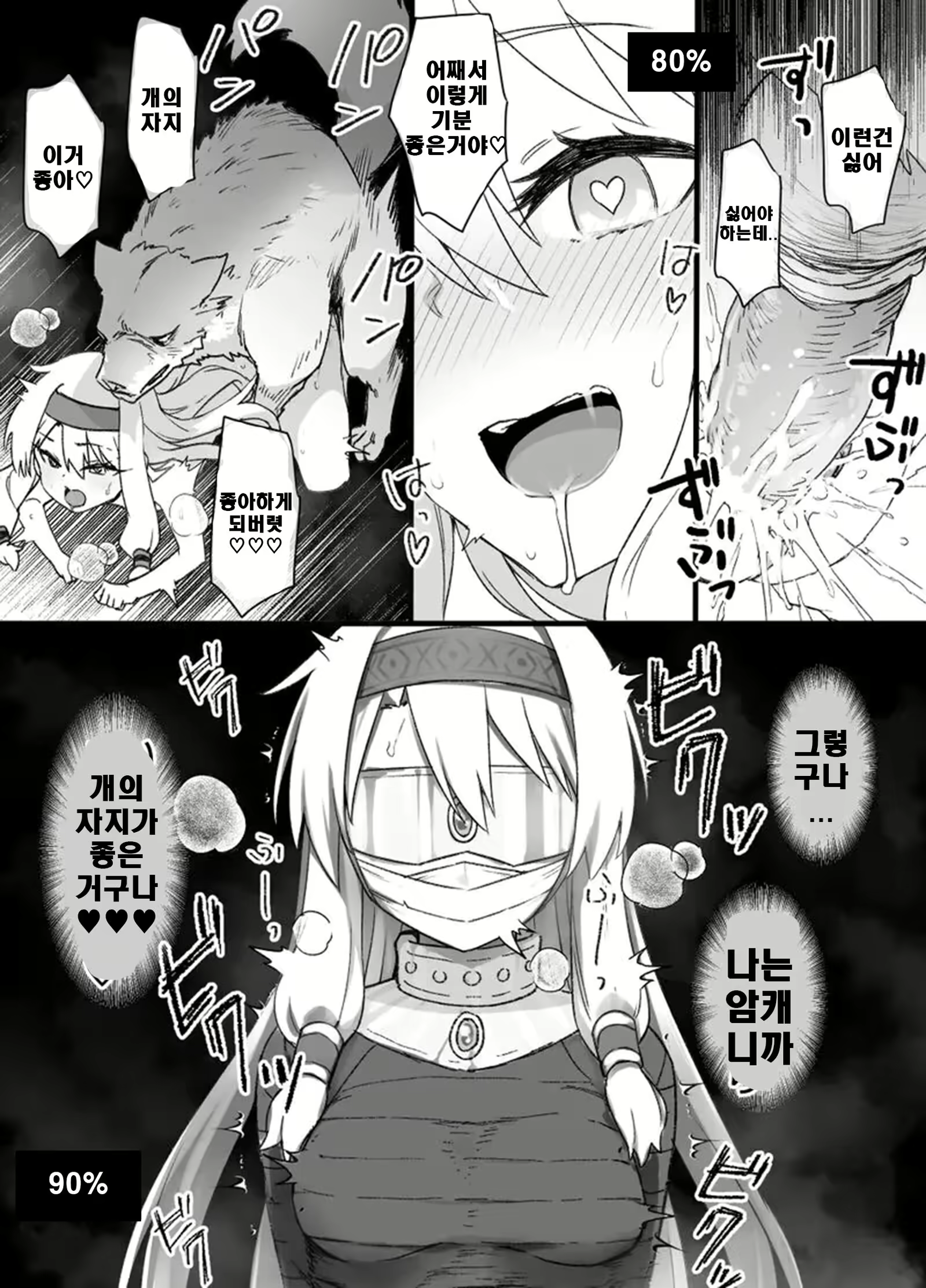 Content 2242460 - 6 페이지