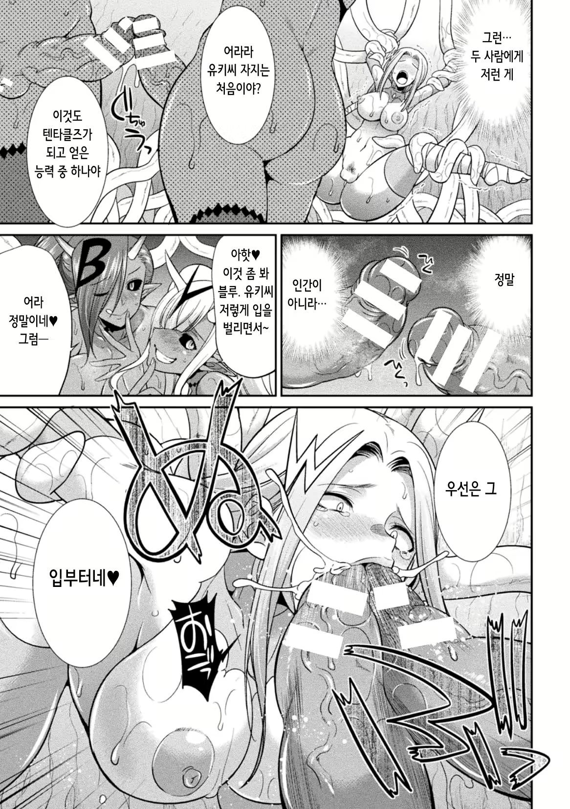 Content 2242475 - 102 페이지