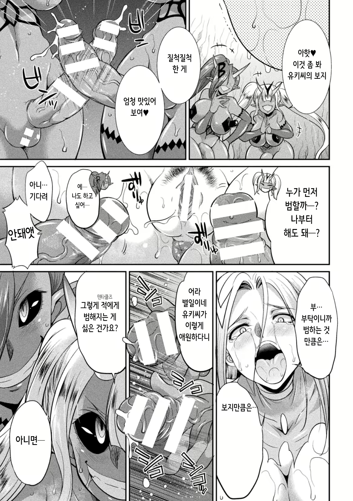 Content 2242475 - 106 페이지