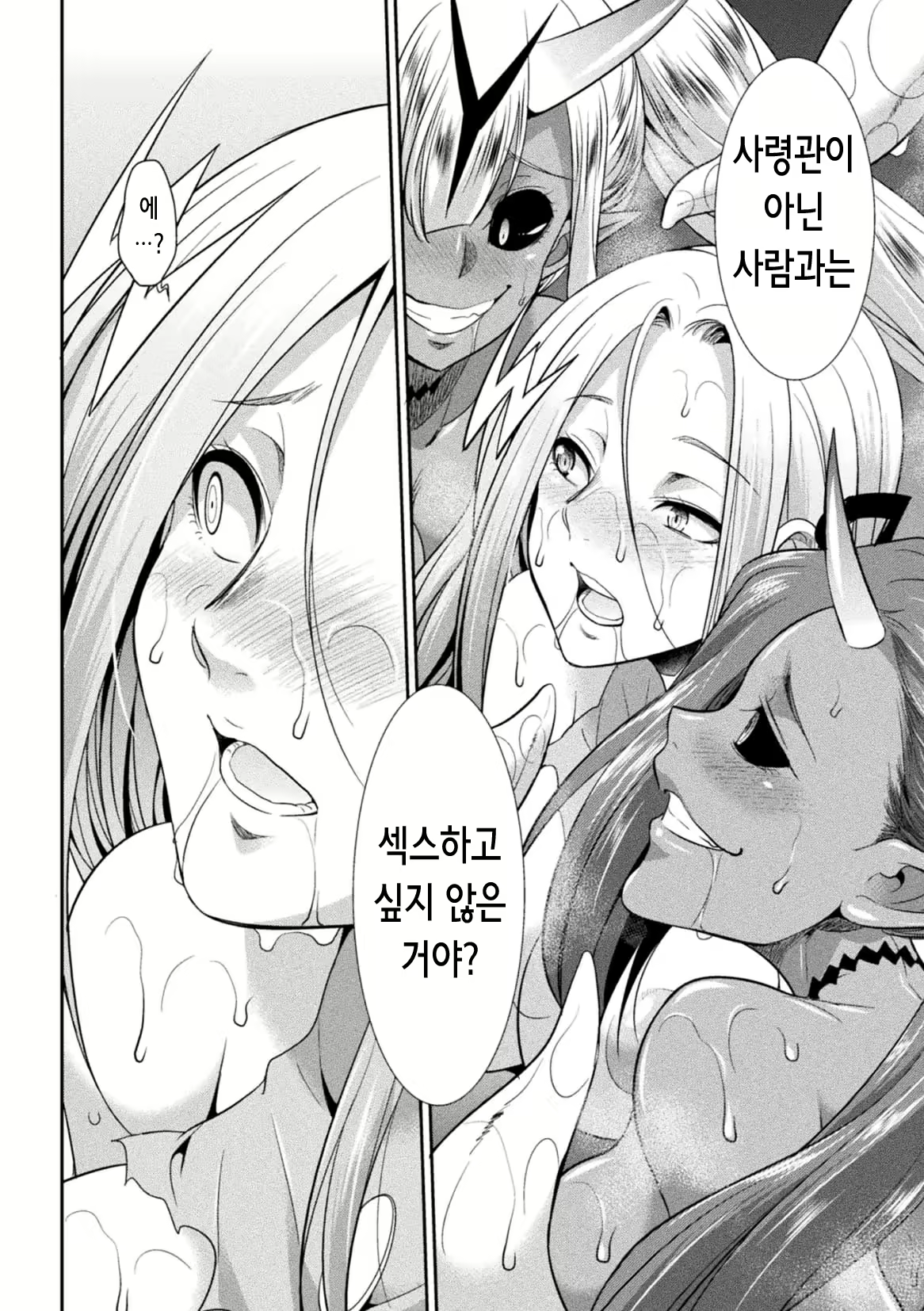 Content 2242475 - 107 페이지
