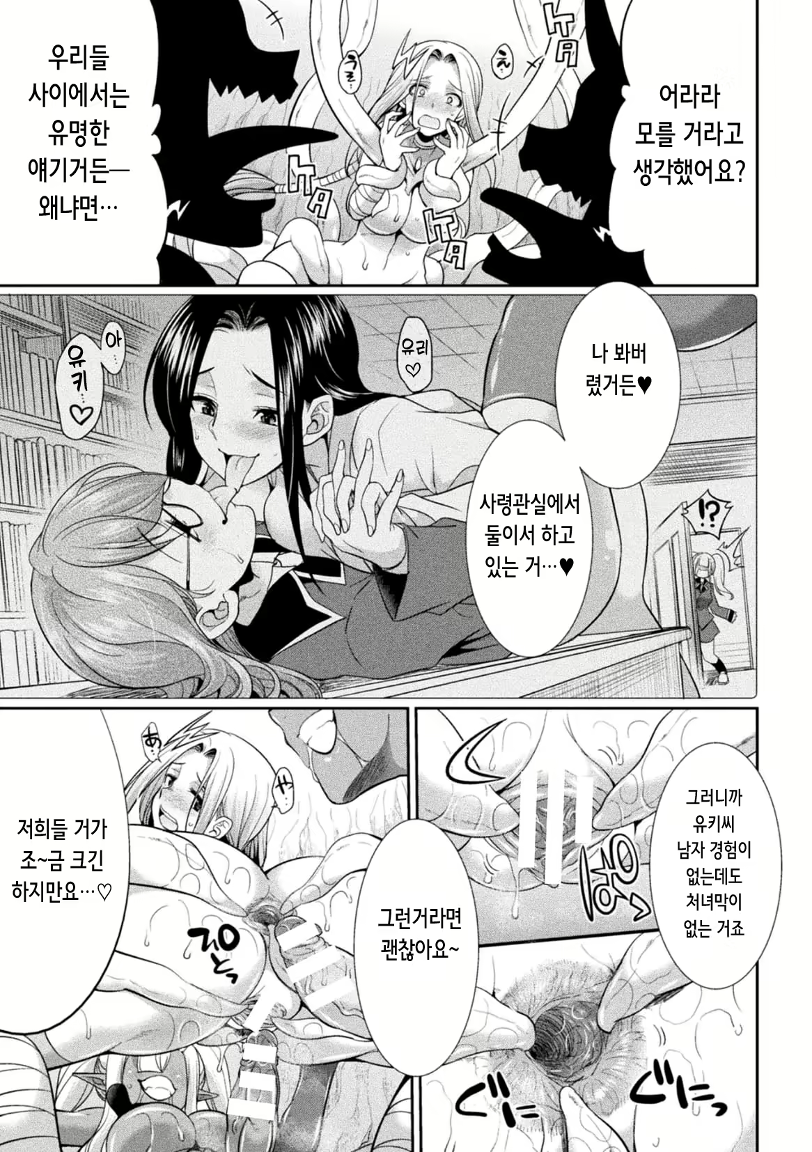 Content 2242475 - 108 페이지