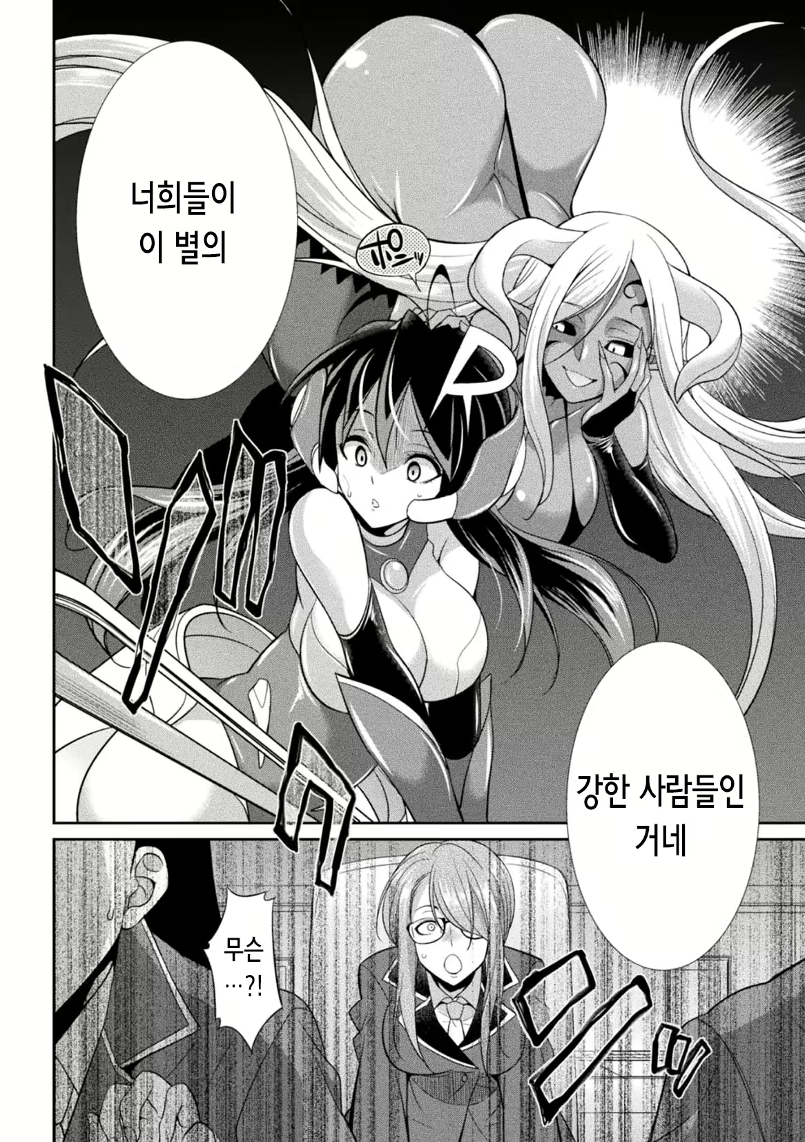 Content 2242475 - 11 페이지