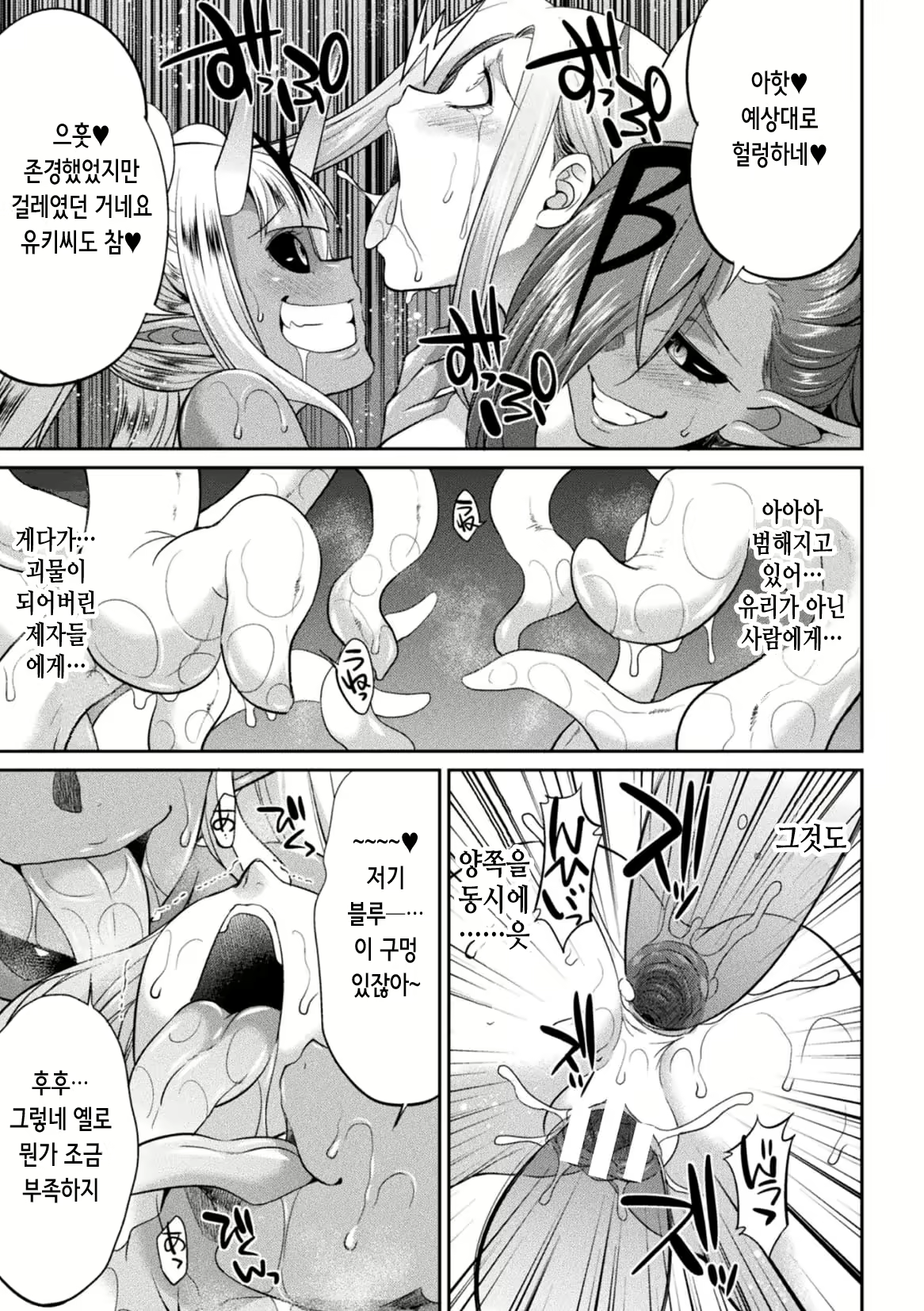 Content 2242475 - 110 페이지