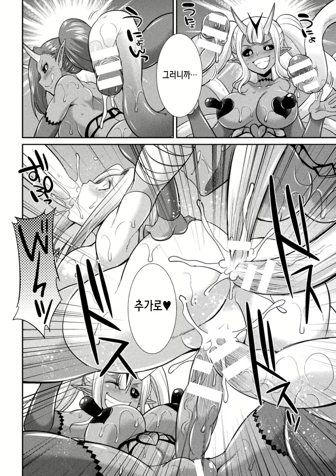 Content 2242475 - 111 페이지