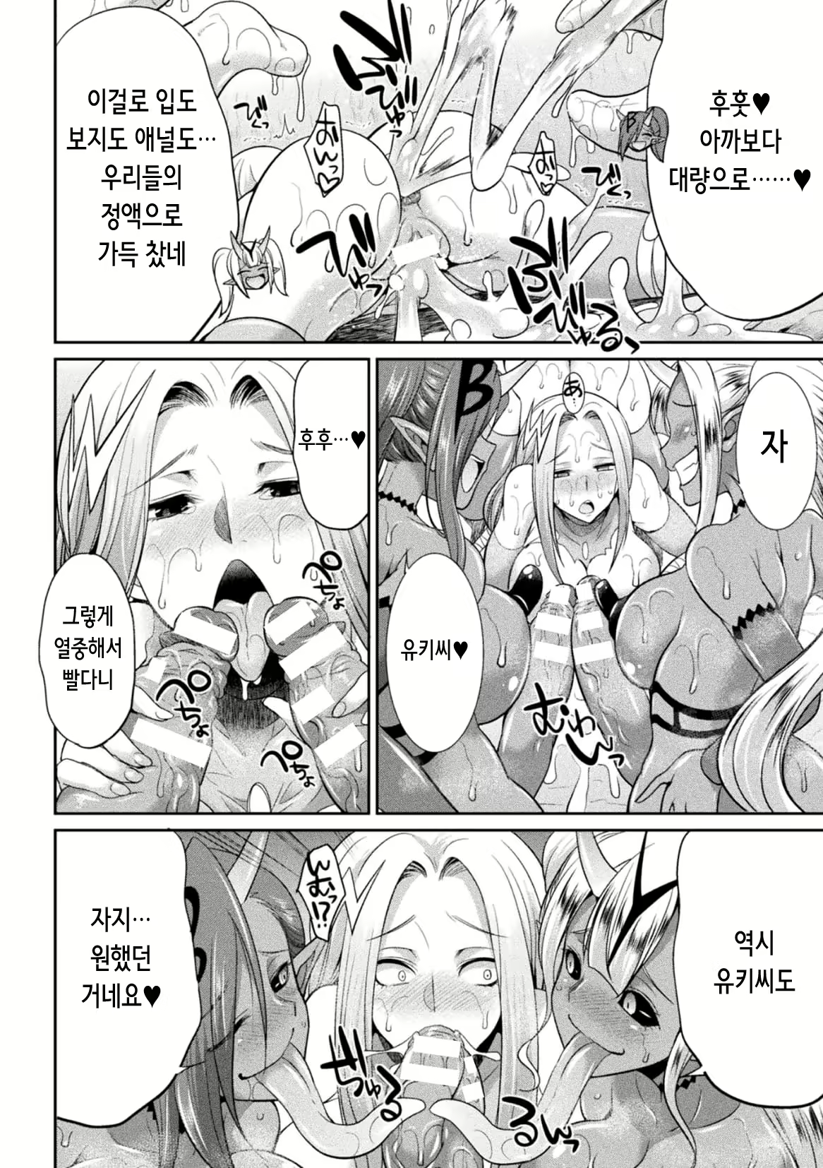 Content 2242475 - 115 페이지