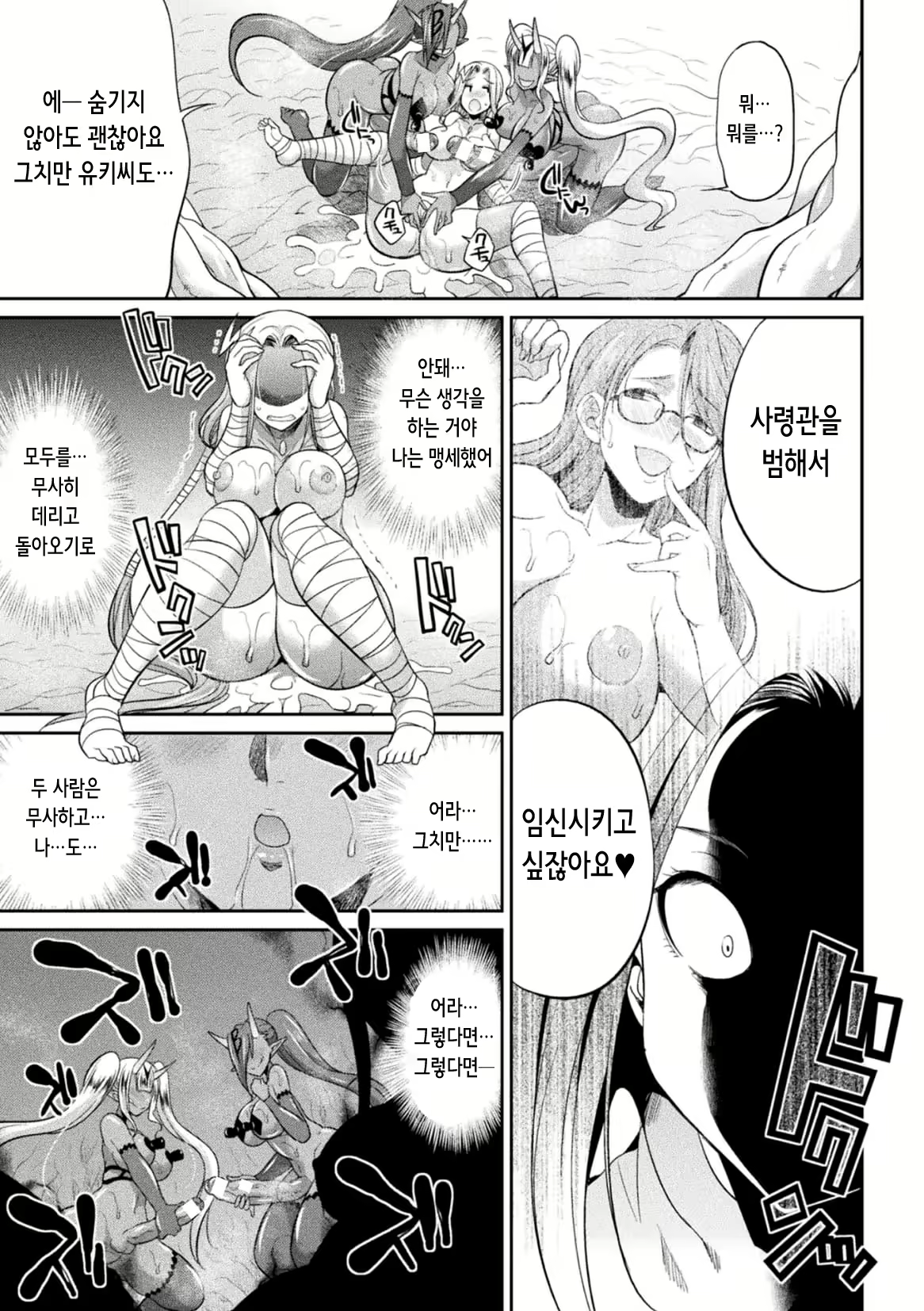 Content 2242475 - 116 페이지