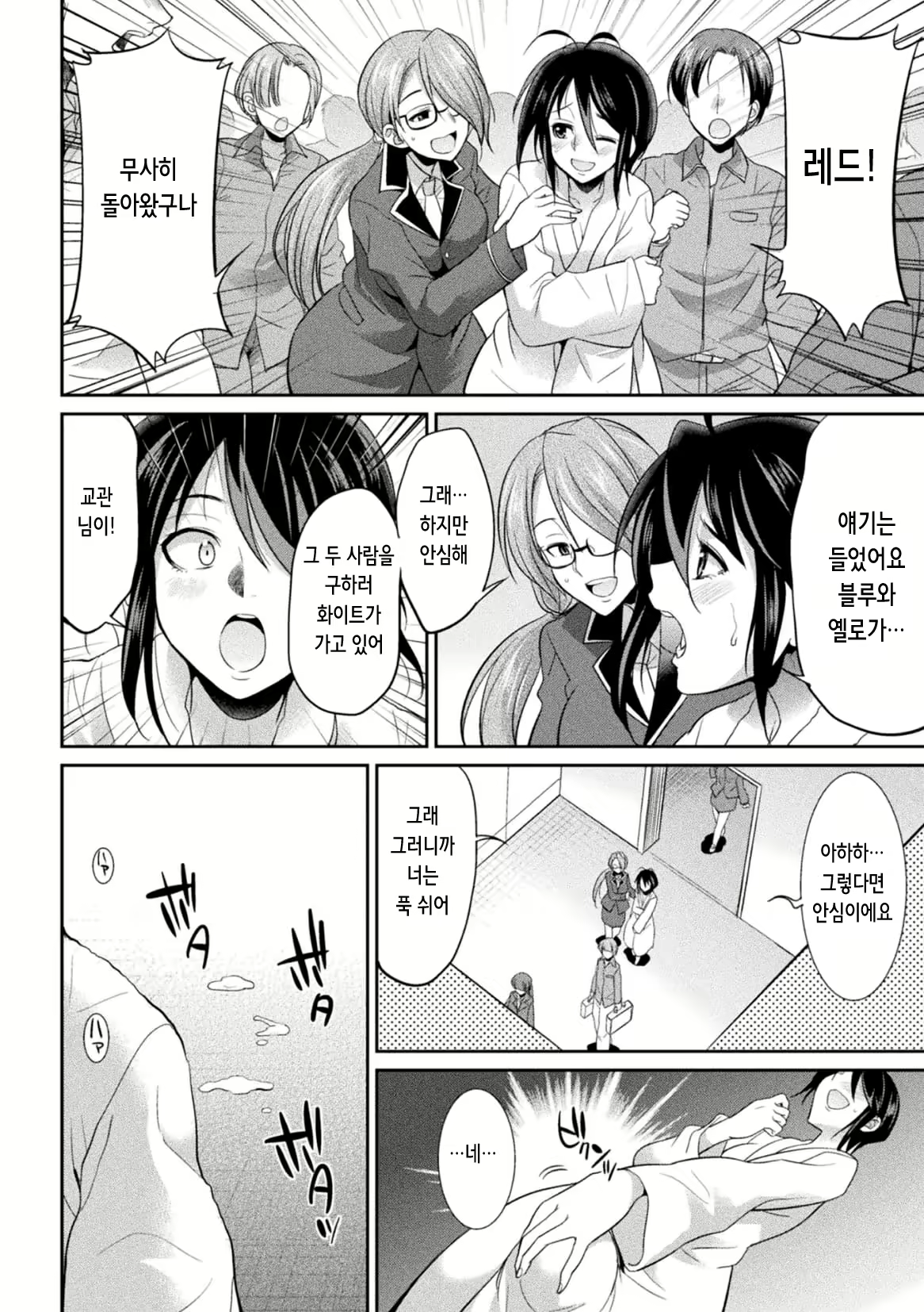 Content 2242475 - 121 페이지