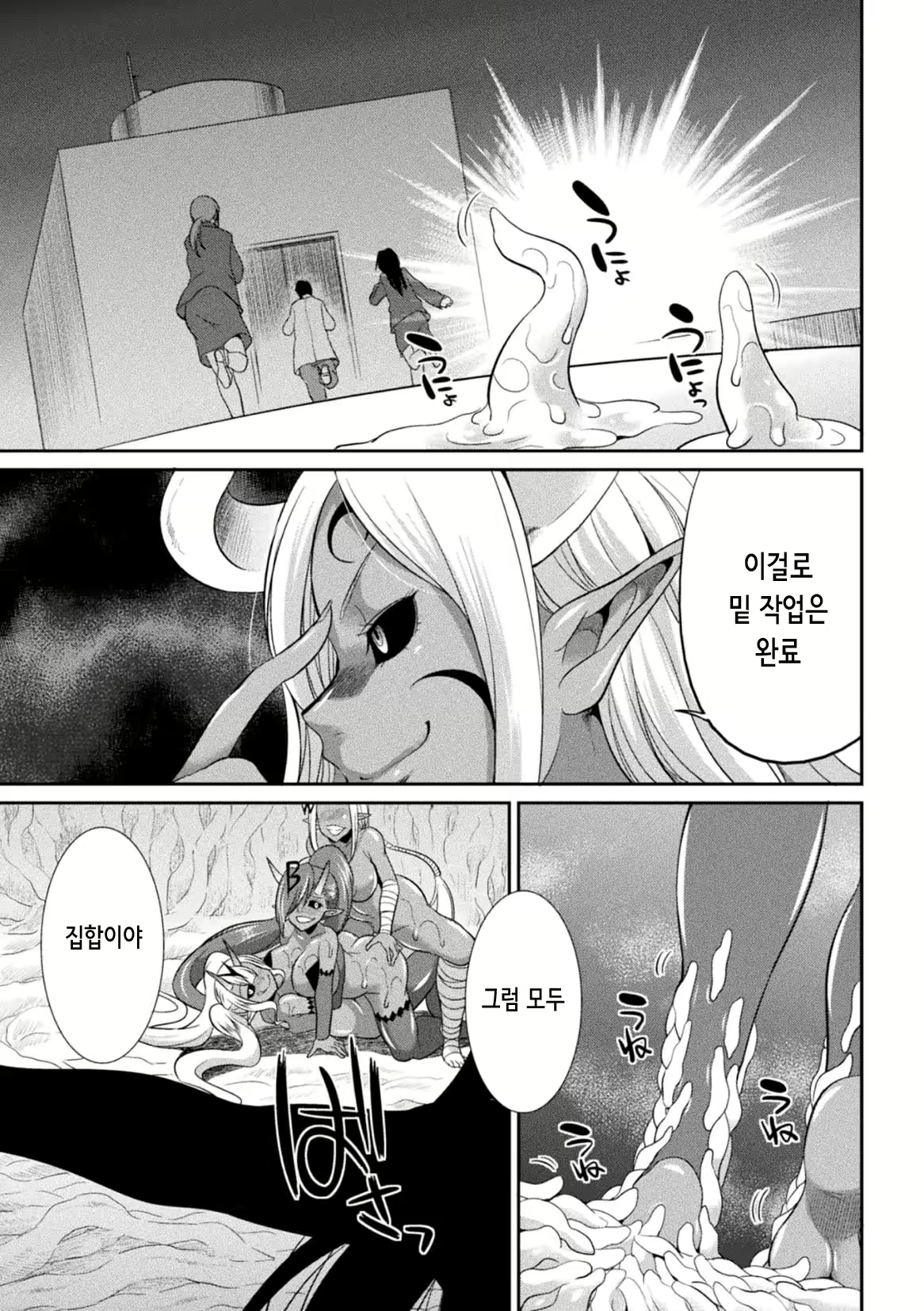 Content 2242475 - 122 페이지