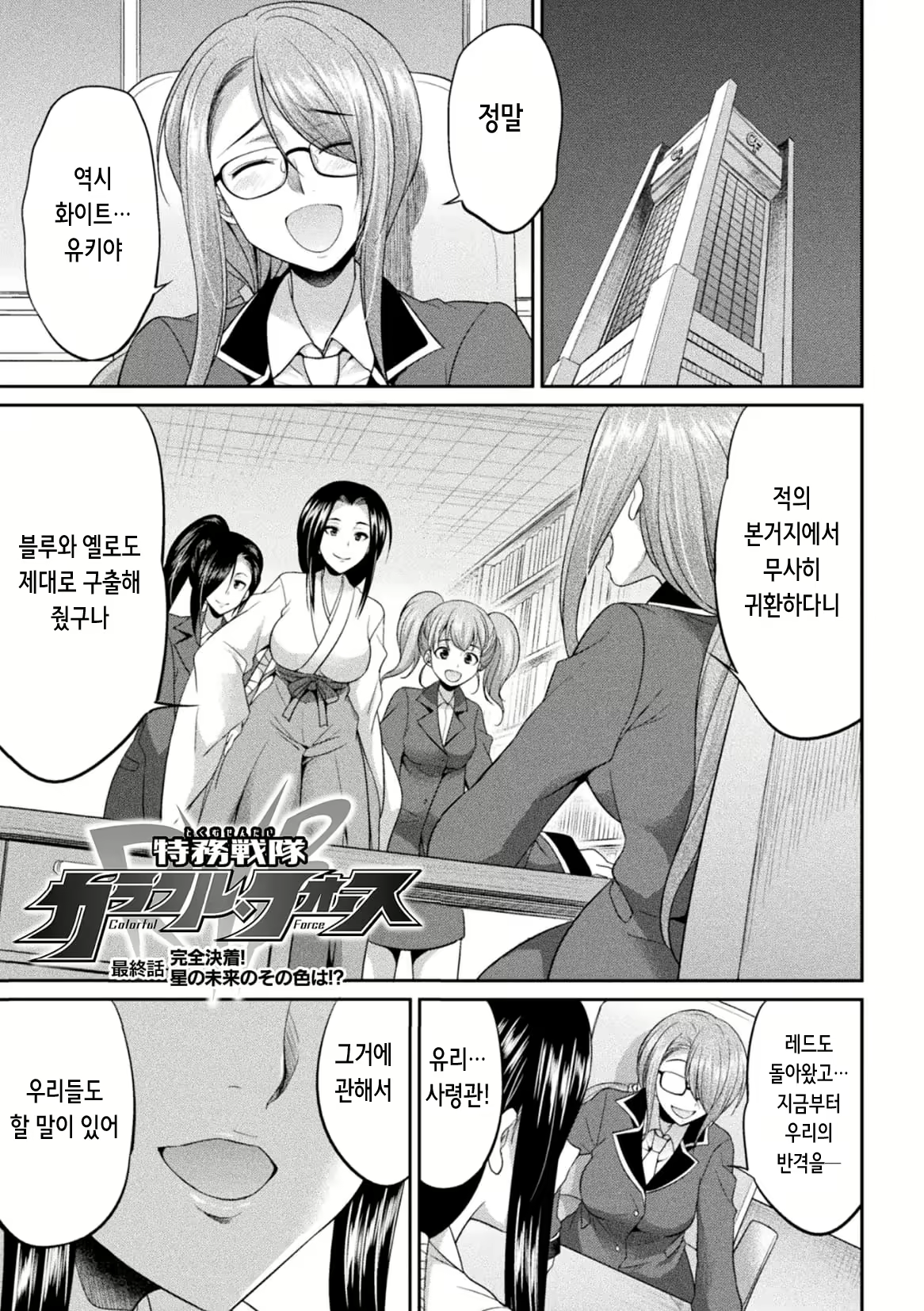 Content 2242475 - 124 페이지