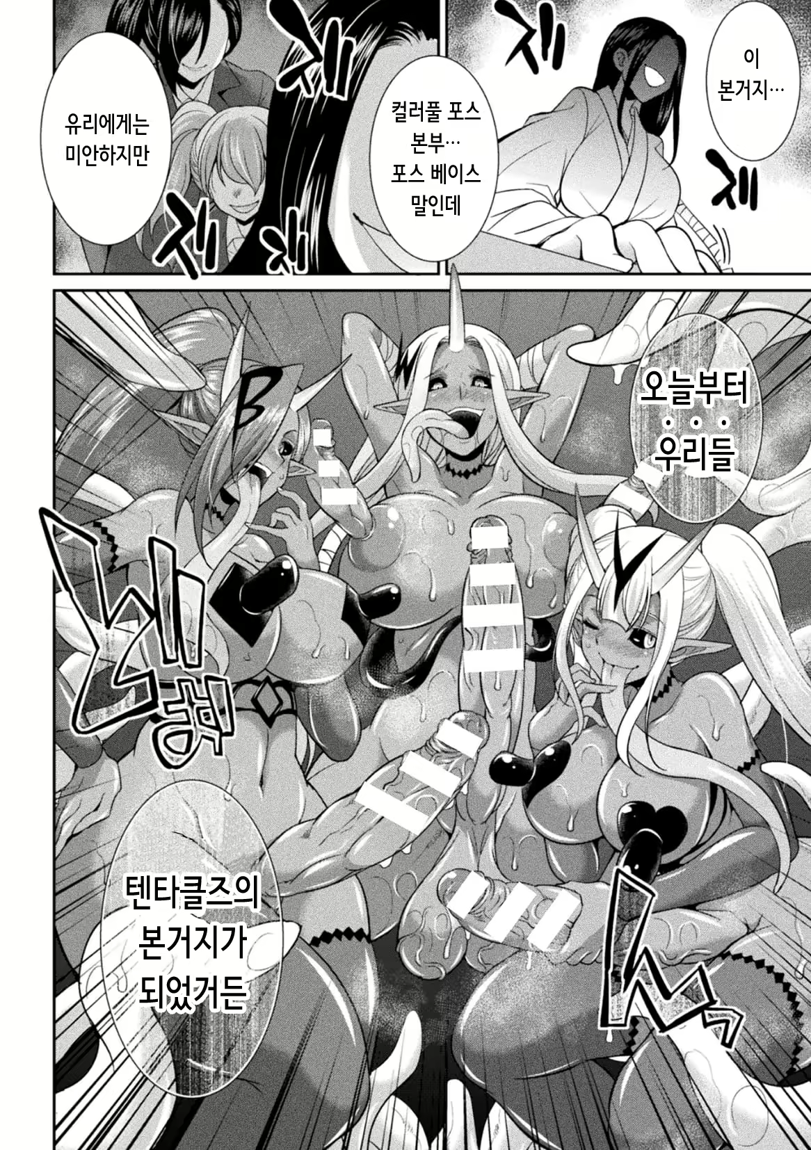Content 2242475 - 125 페이지