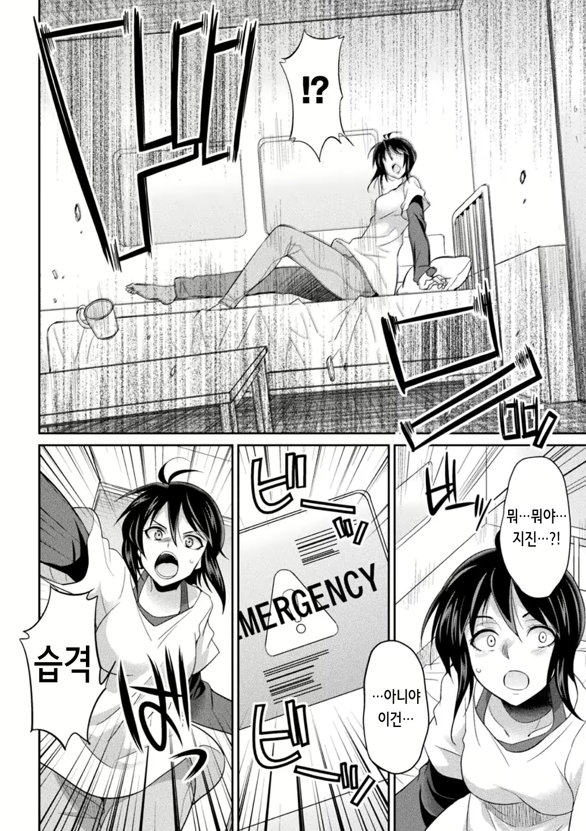 Content 2242475 - 127 페이지