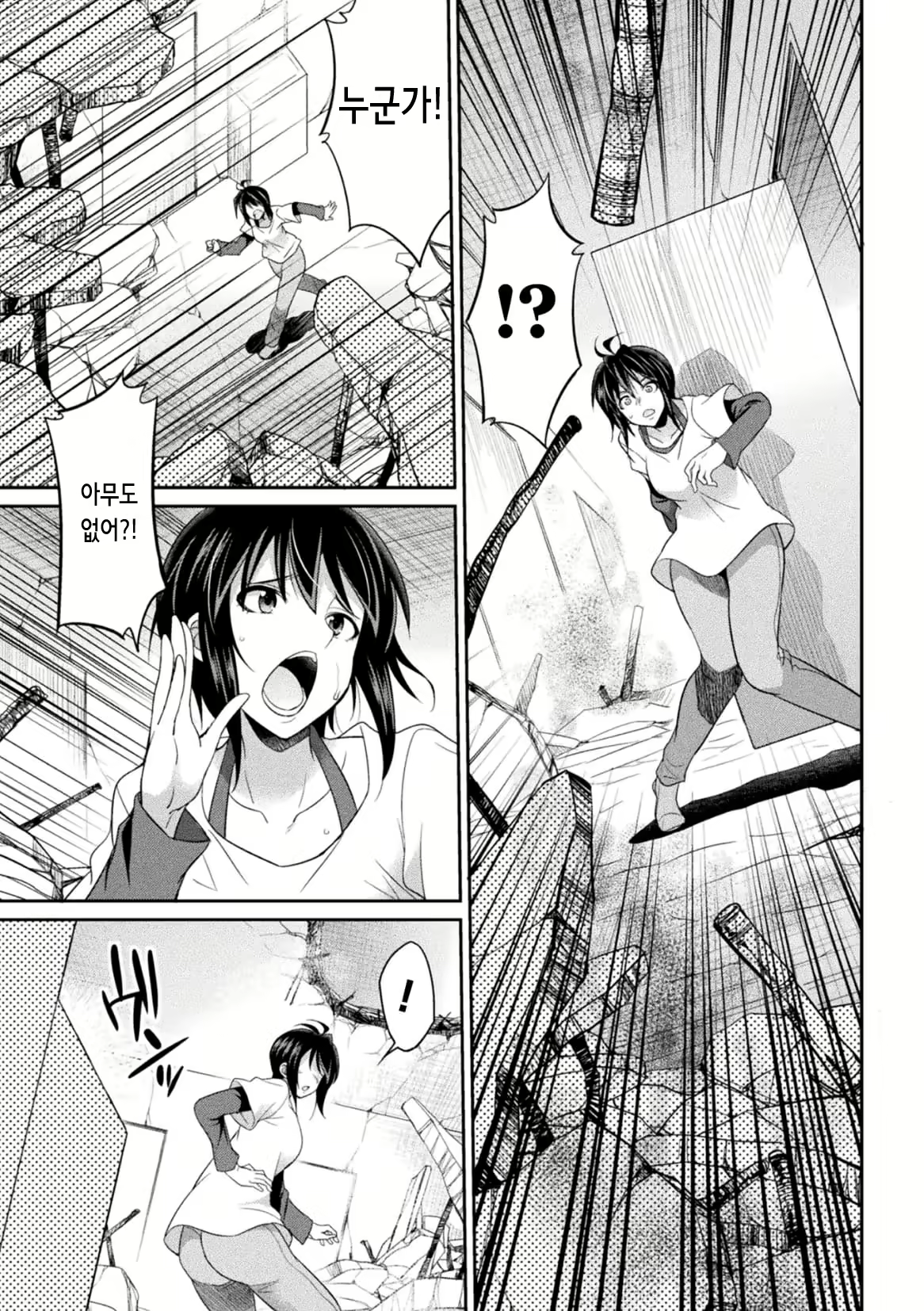 Content 2242475 - 128 페이지