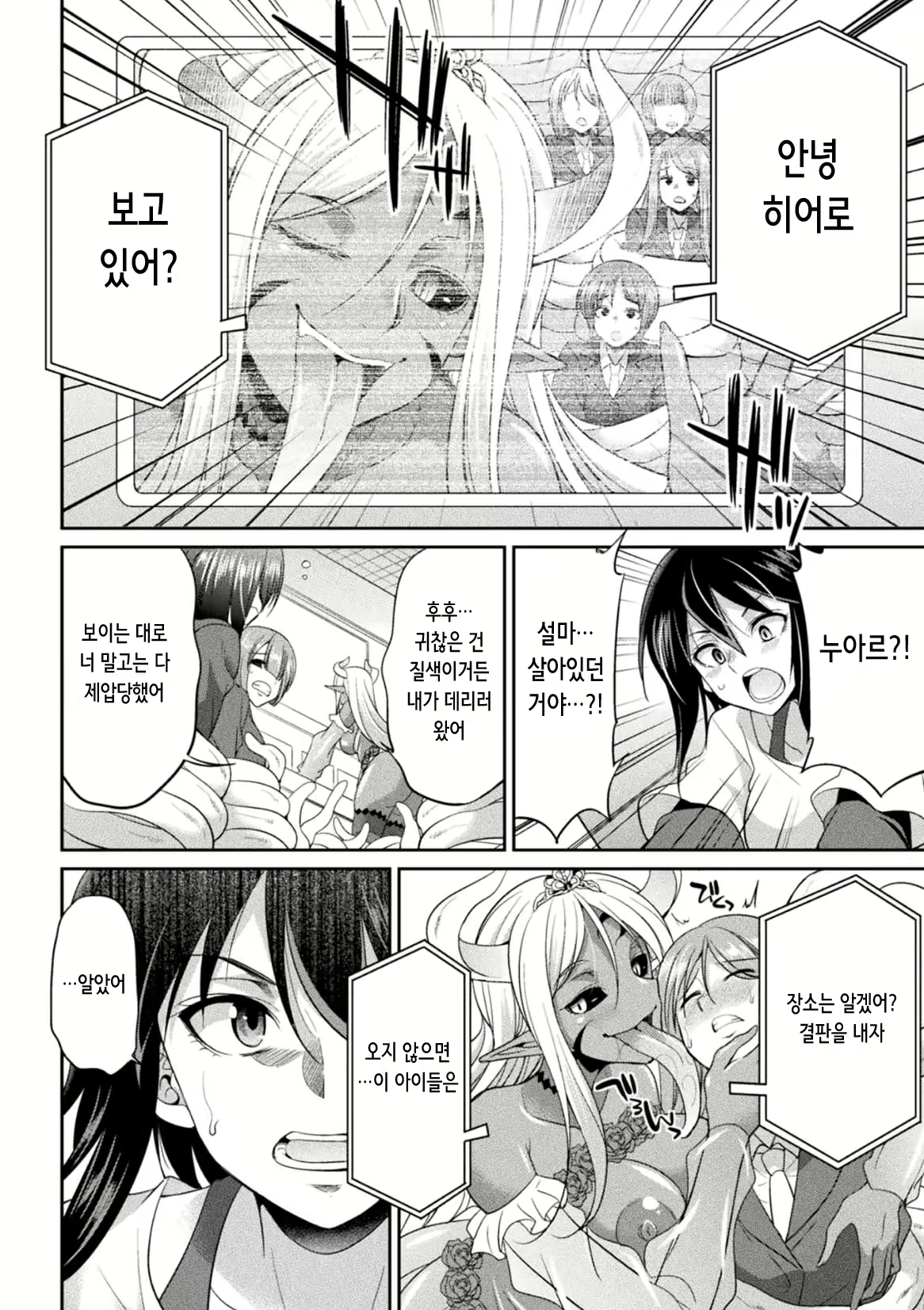 Content 2242475 - 129 페이지