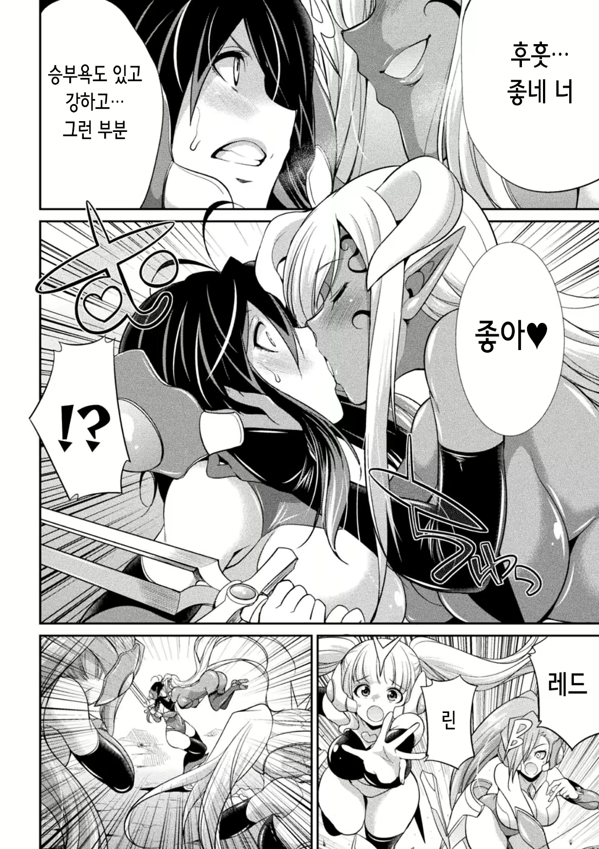 Content 2242475 - 13 페이지