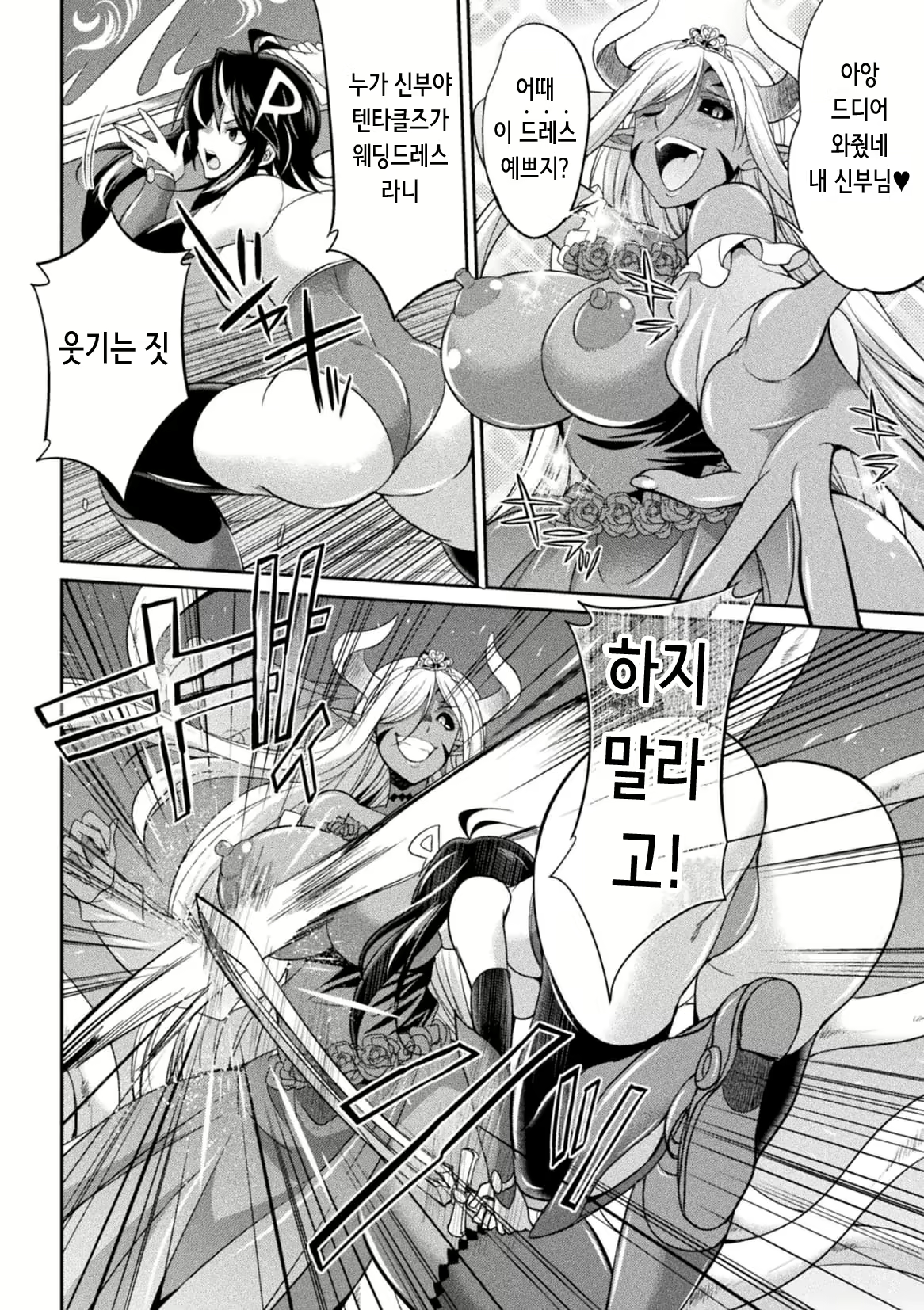 Content 2242475 - 133 페이지