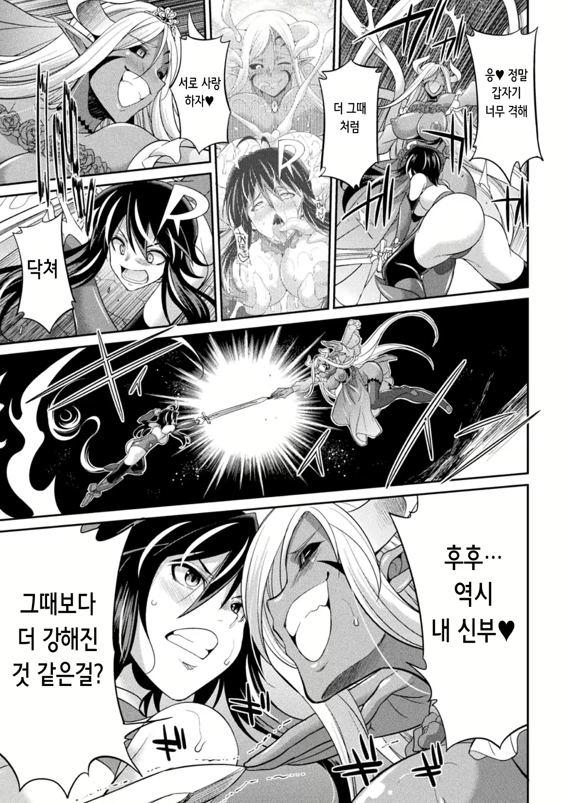 Content 2242475 - 134 페이지