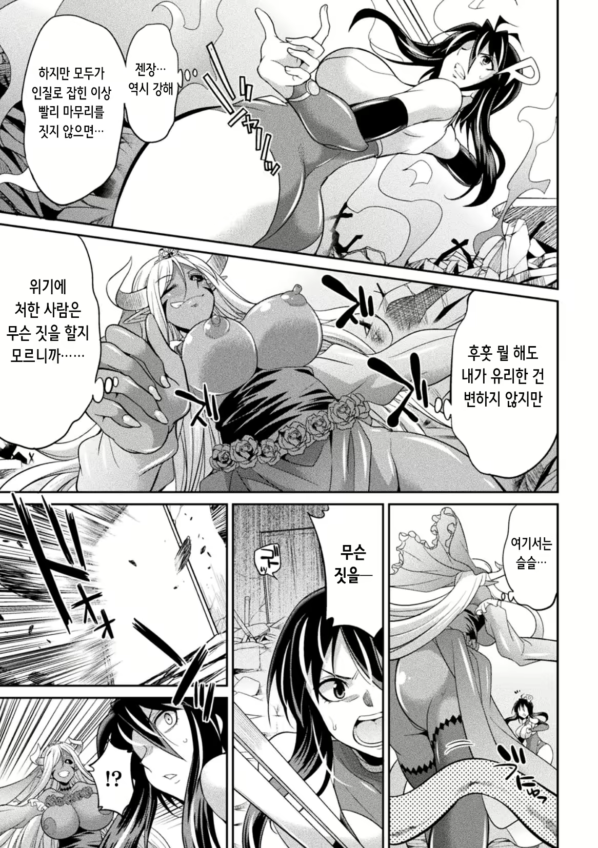Content 2242475 - 136 페이지