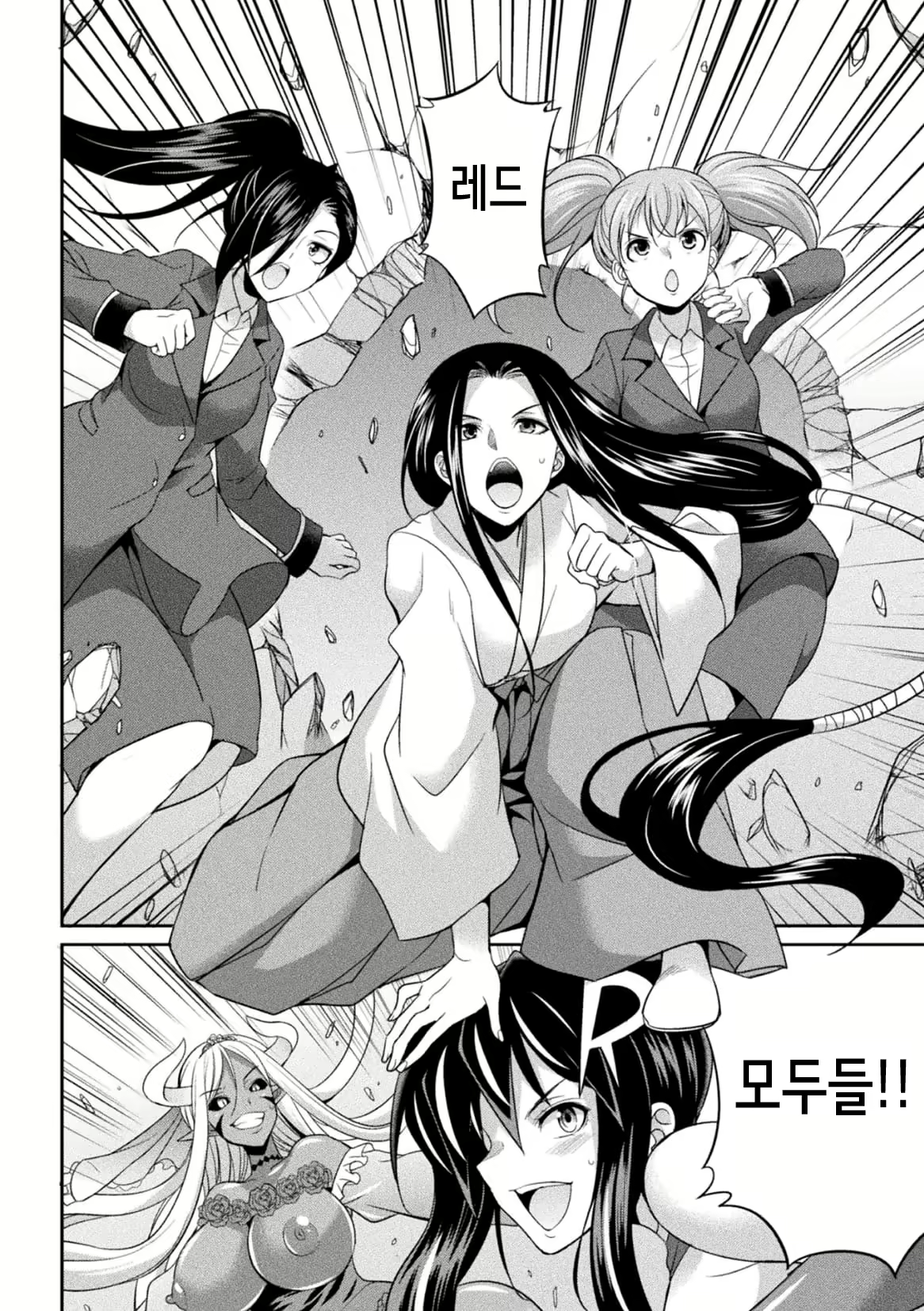 Content 2242475 - 137 페이지